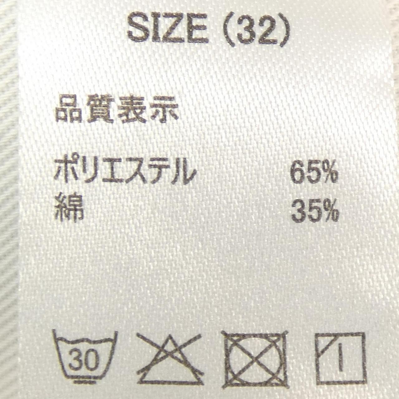 DICKIES DICKIES裤子