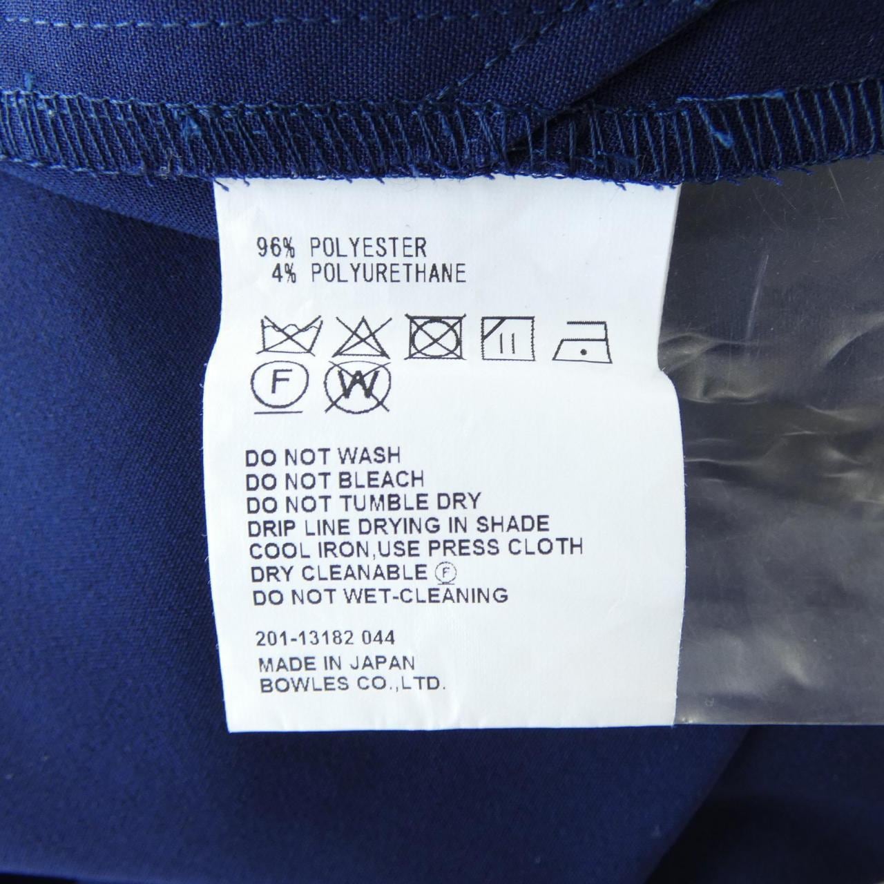 ハイク HYKE 201-13182 044 パンツ