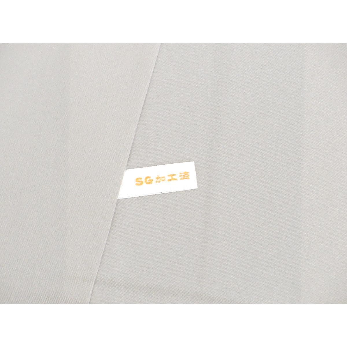 【未使用品】紬