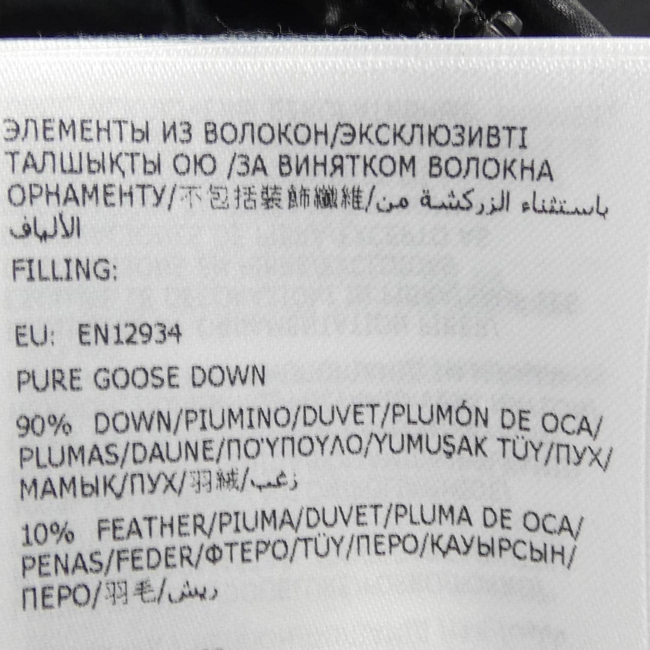 モンクレール MONCLER BRETEUIL ダウンジャケット