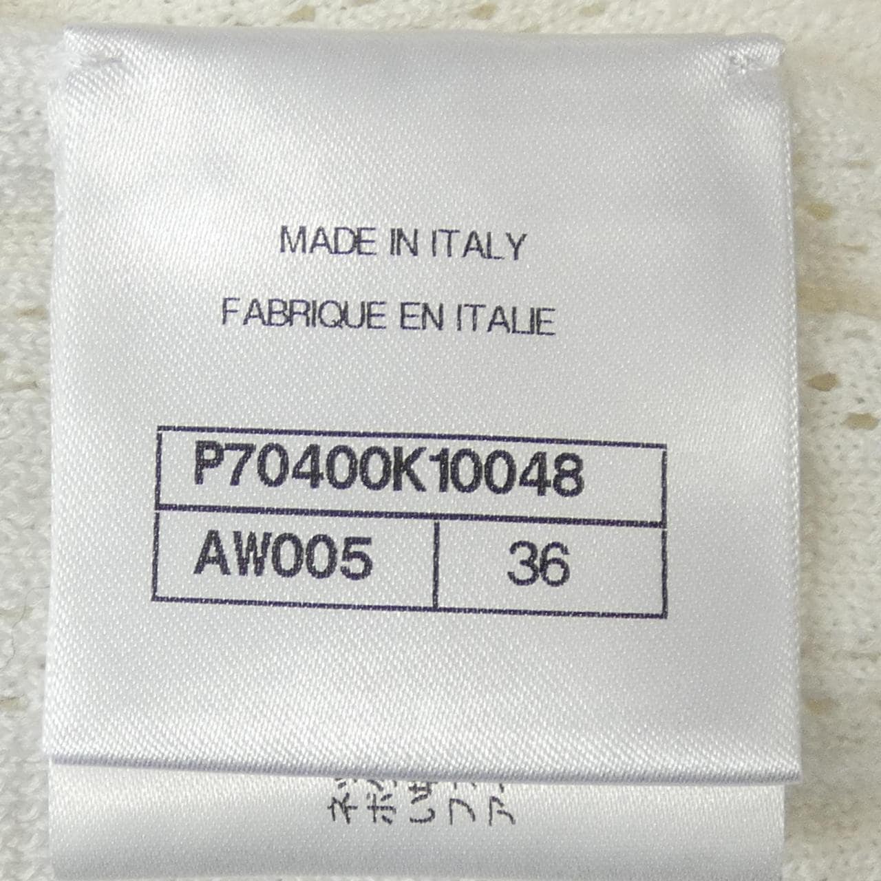 シャネル CHANEL P70400K10048 ニット