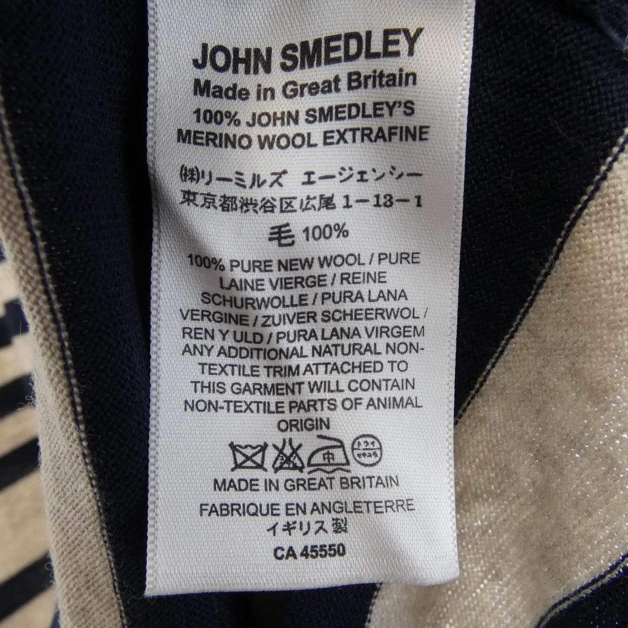 ジョンスメドレー JOHN SMEDLEY ニット
