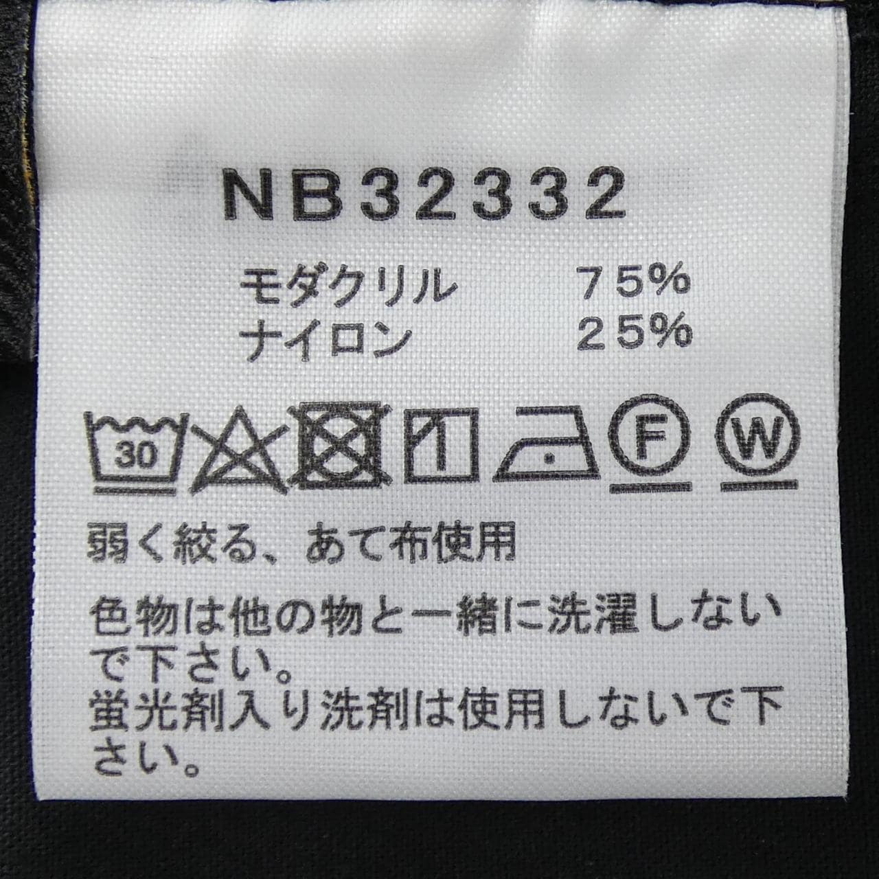 ザノースフェイス THE NORTH FACE NB32332 パンツ