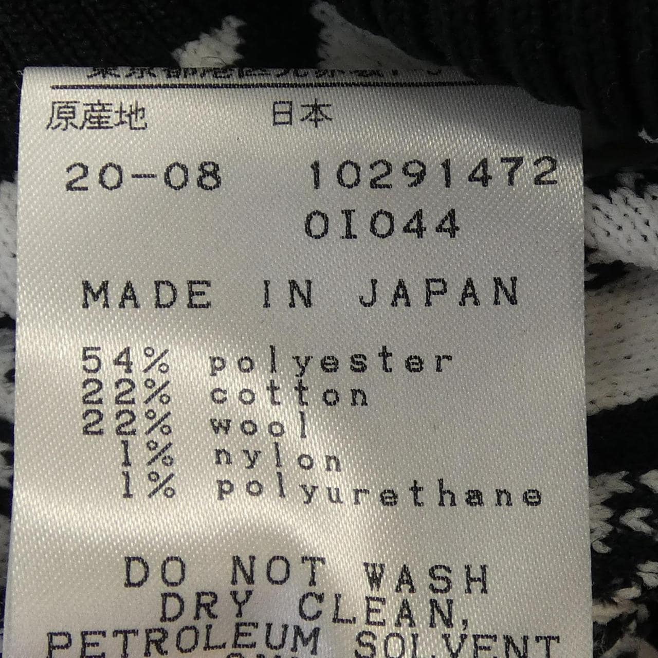 パーリーゲイツ PEARLY GATES ベスト