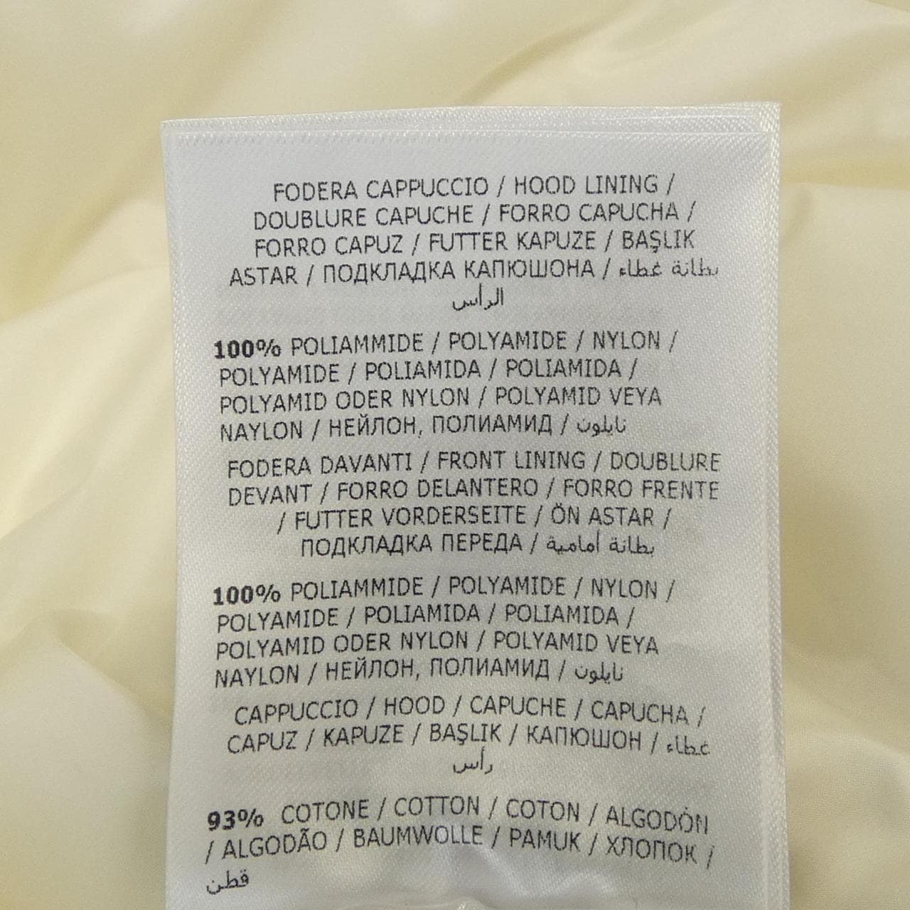 モンクレール MONCLER 10938G50300 ダウンジャケット