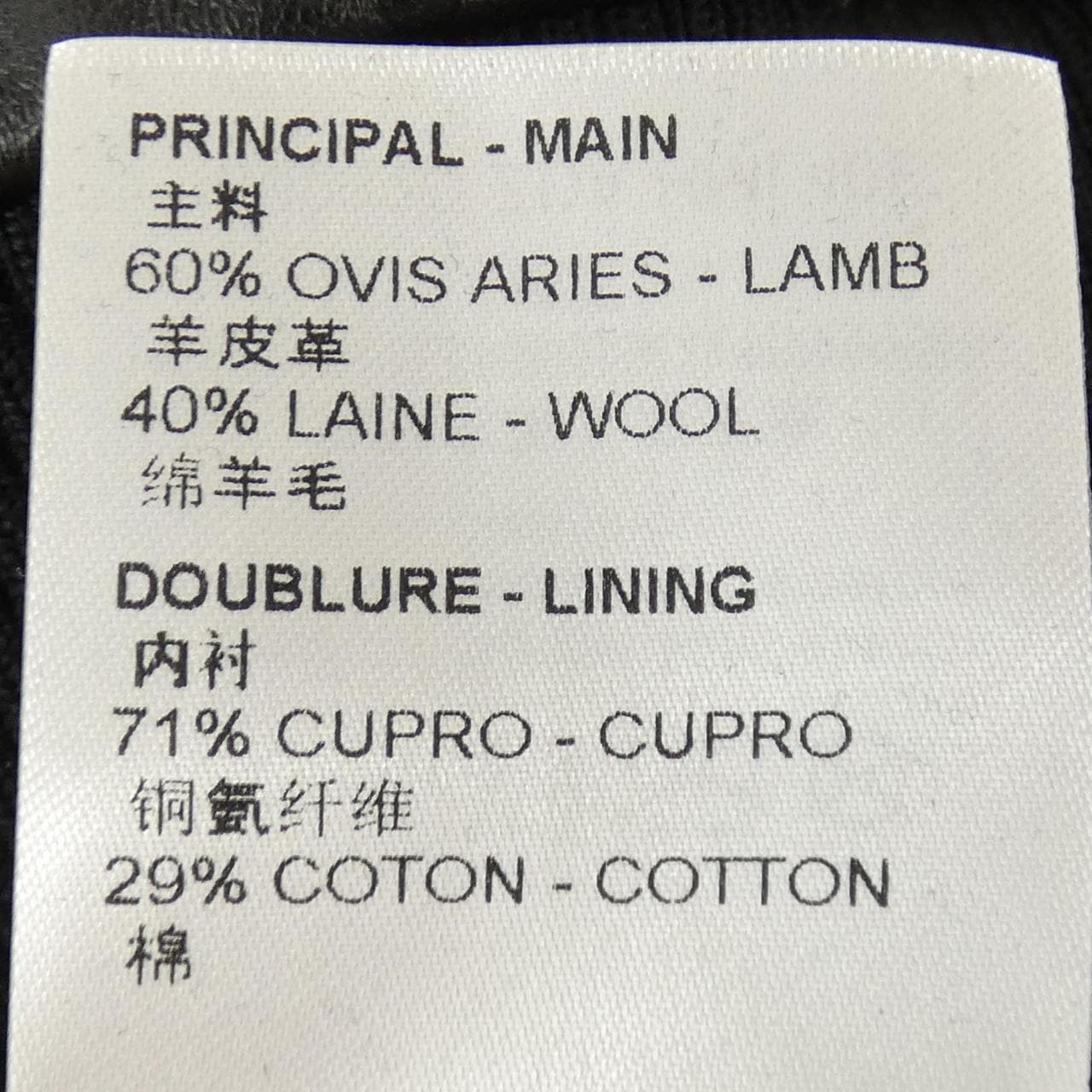 ルイヴィトン LOUIS VUITTON LVSEデボスモノグラムミックスレザーブルゾン HML40EZDA レザージャケット