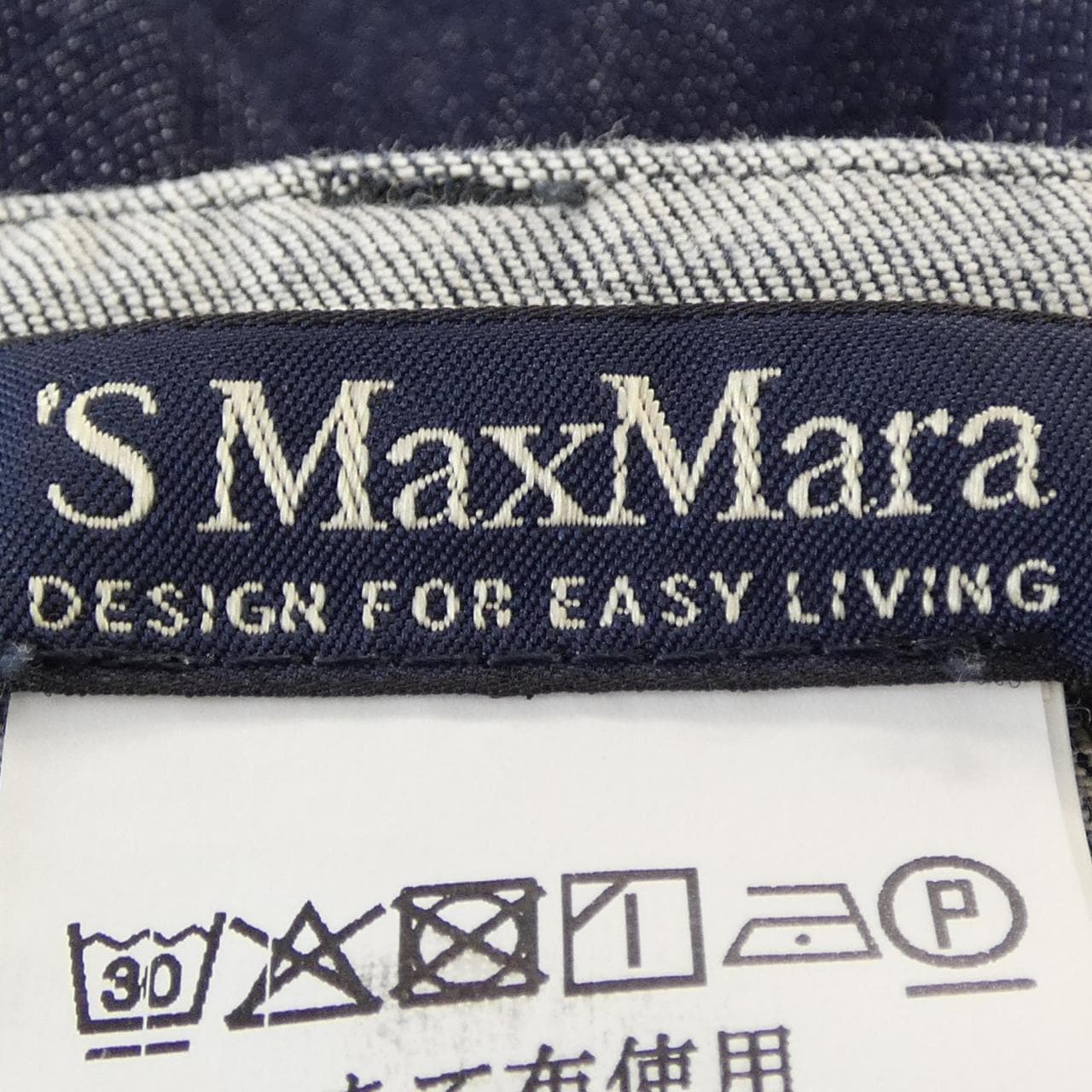 エスマックスマーラ 'S Max Mara 91860183605 ジーンズ