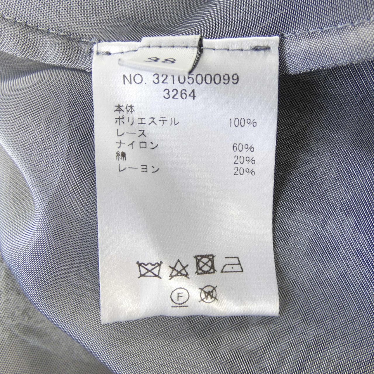 エブール ebure 3210500099 スカート