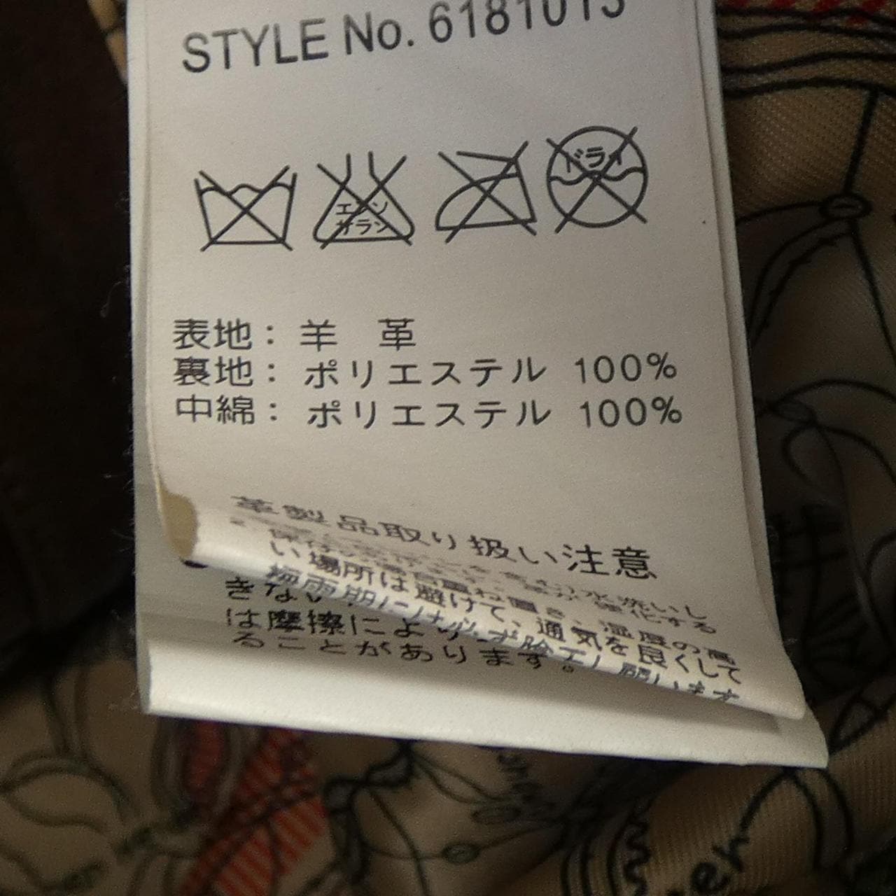 アヴィレックス AVIREX レザージャケット