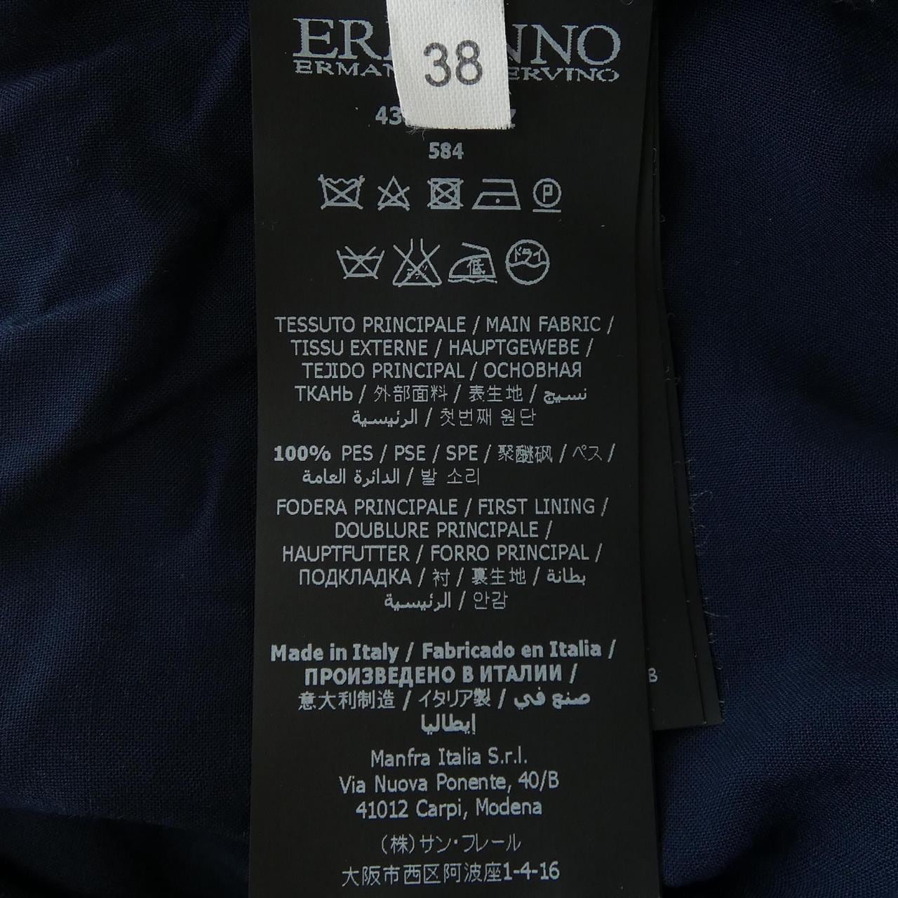 エルマンノ ERMANNO スカート