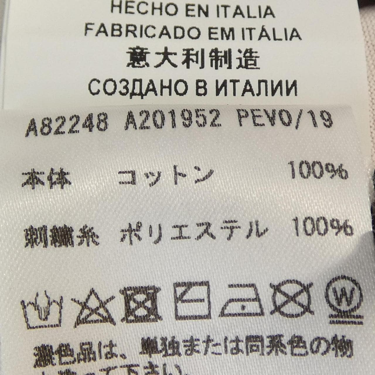 ヴェルサーチェ VERSACE Tシャツ