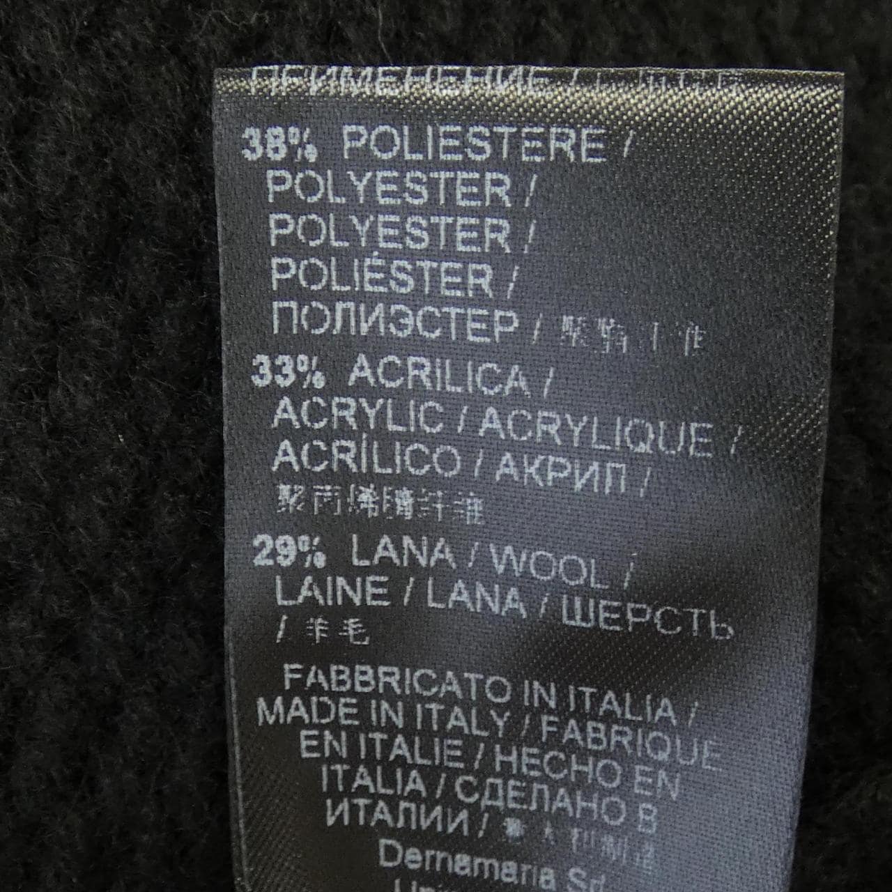エルマンノシュエルビーノ ERMANNO SCERVINO ニット