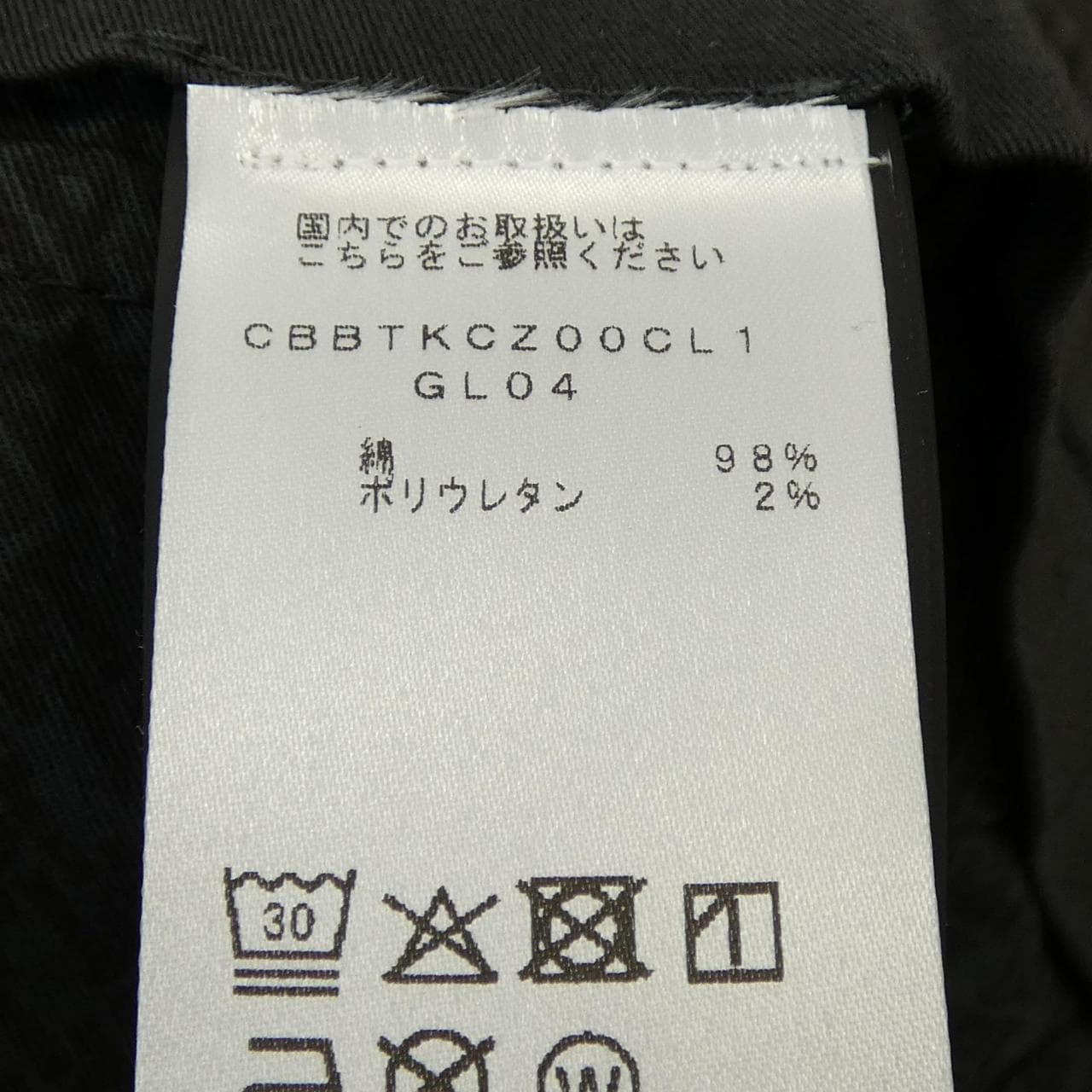 ピーティートリノ PT TORINO ショートパンツ