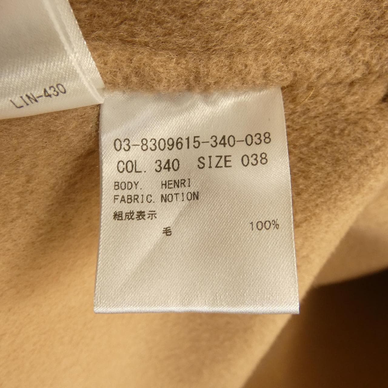 セオリーリュクス Theory luxe 03-8309615 コート