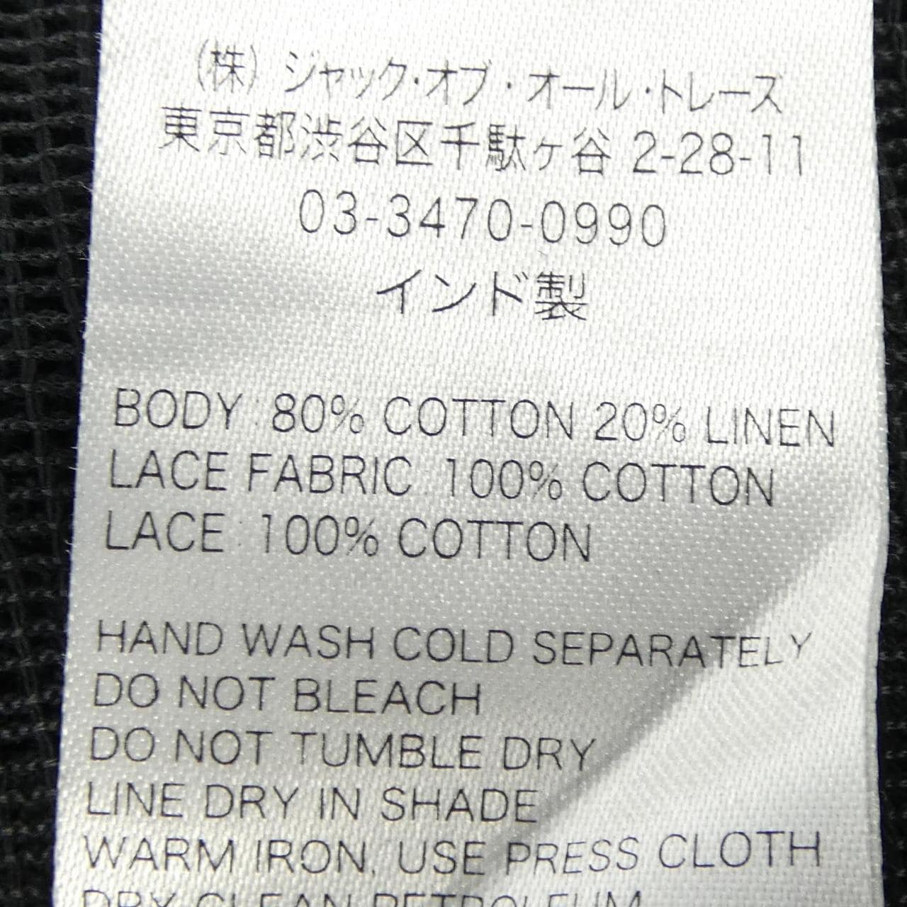 サラマリカ Sara Mallika ワンピース