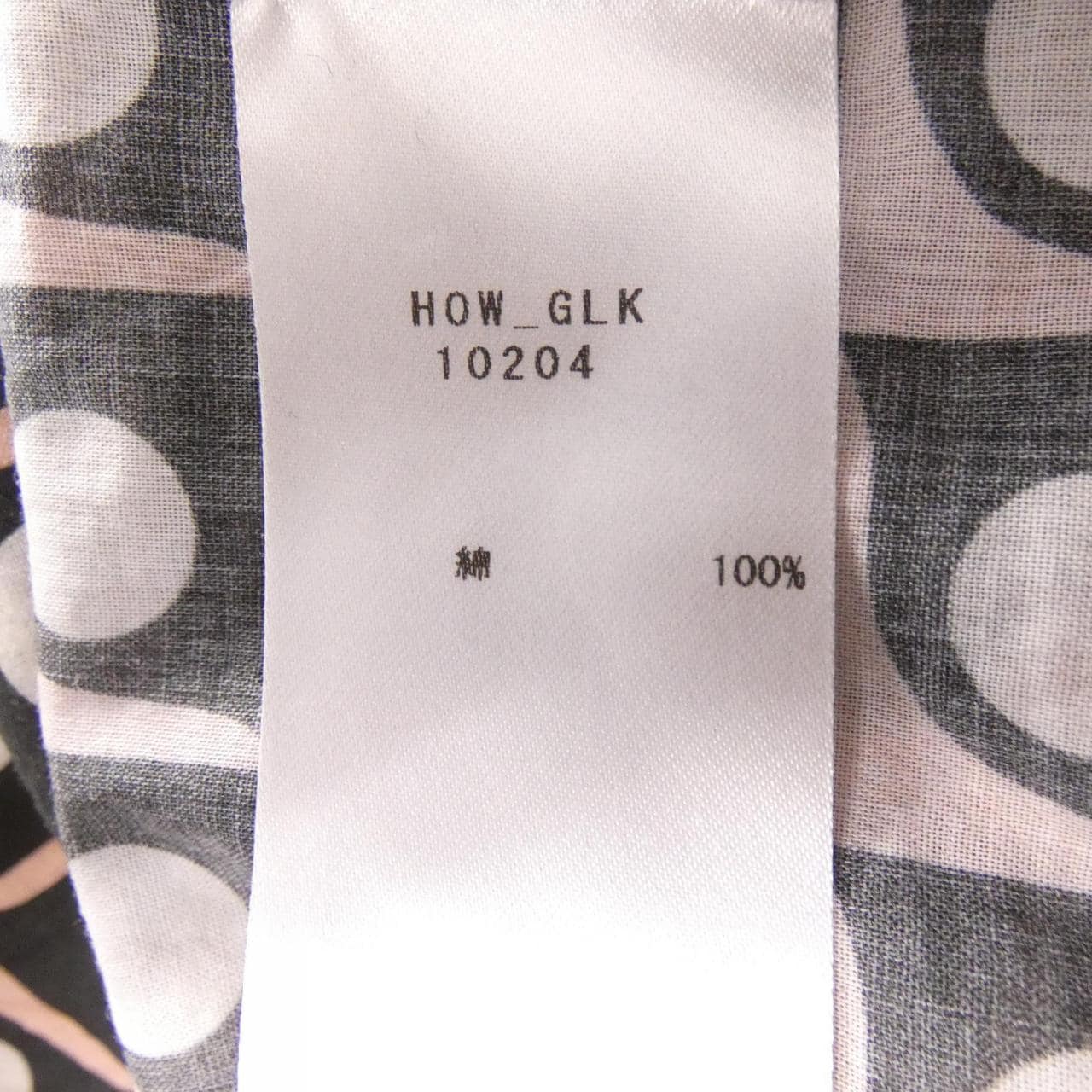 バグッタ BAGUTTA シャツ