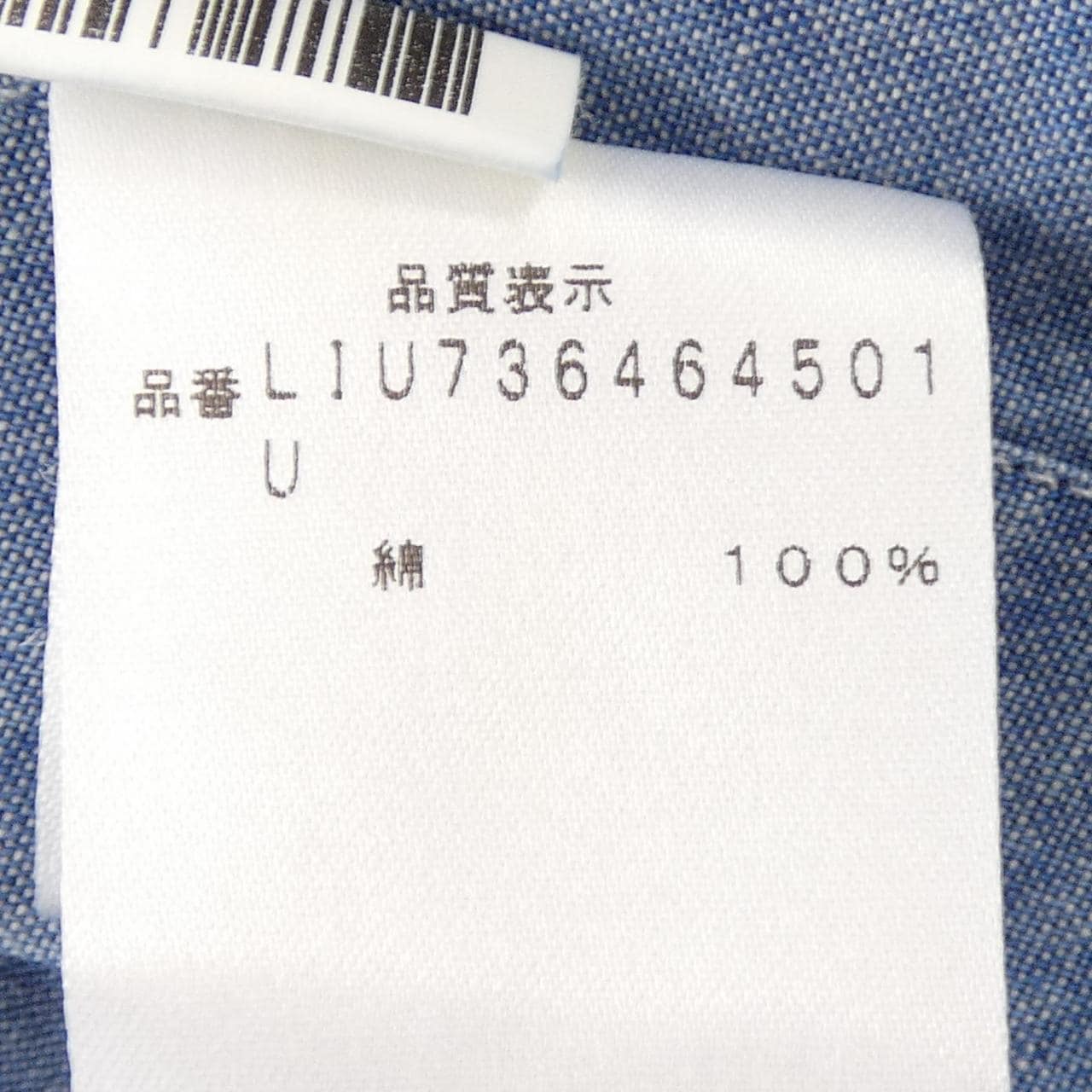 バルバ BARBA シャツ
