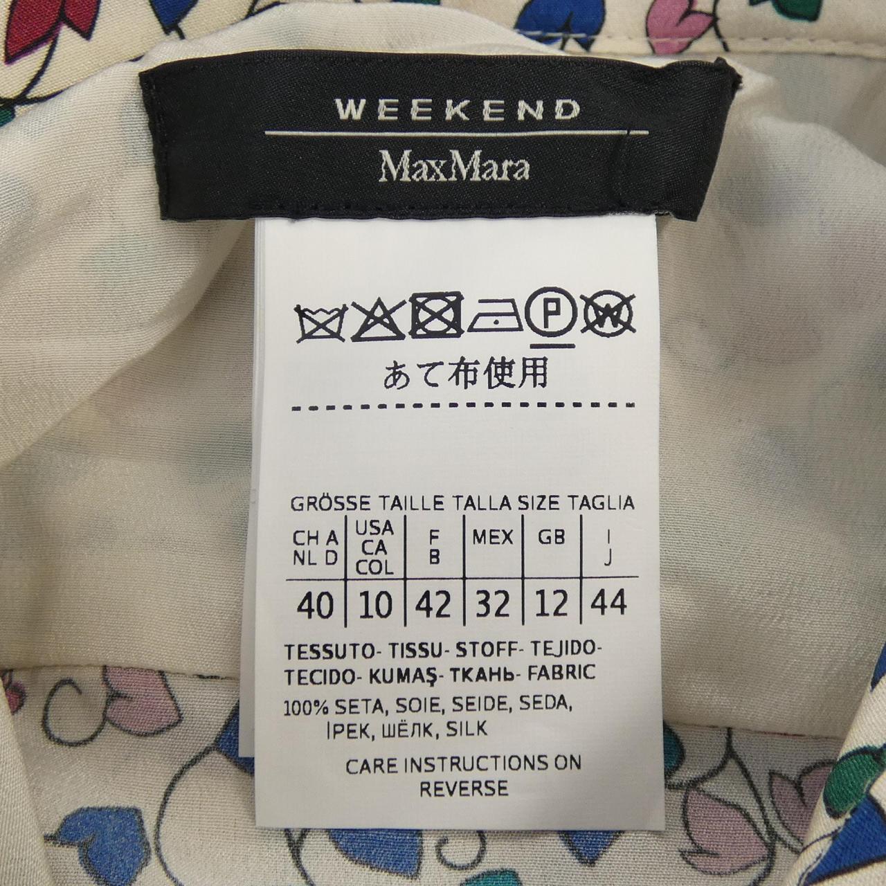 マックスマーラウィークエンド Max Mara weekend シャツ