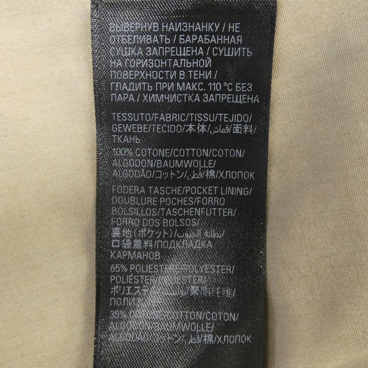 バレンシアガ BALENCIAGA ショートパンツ