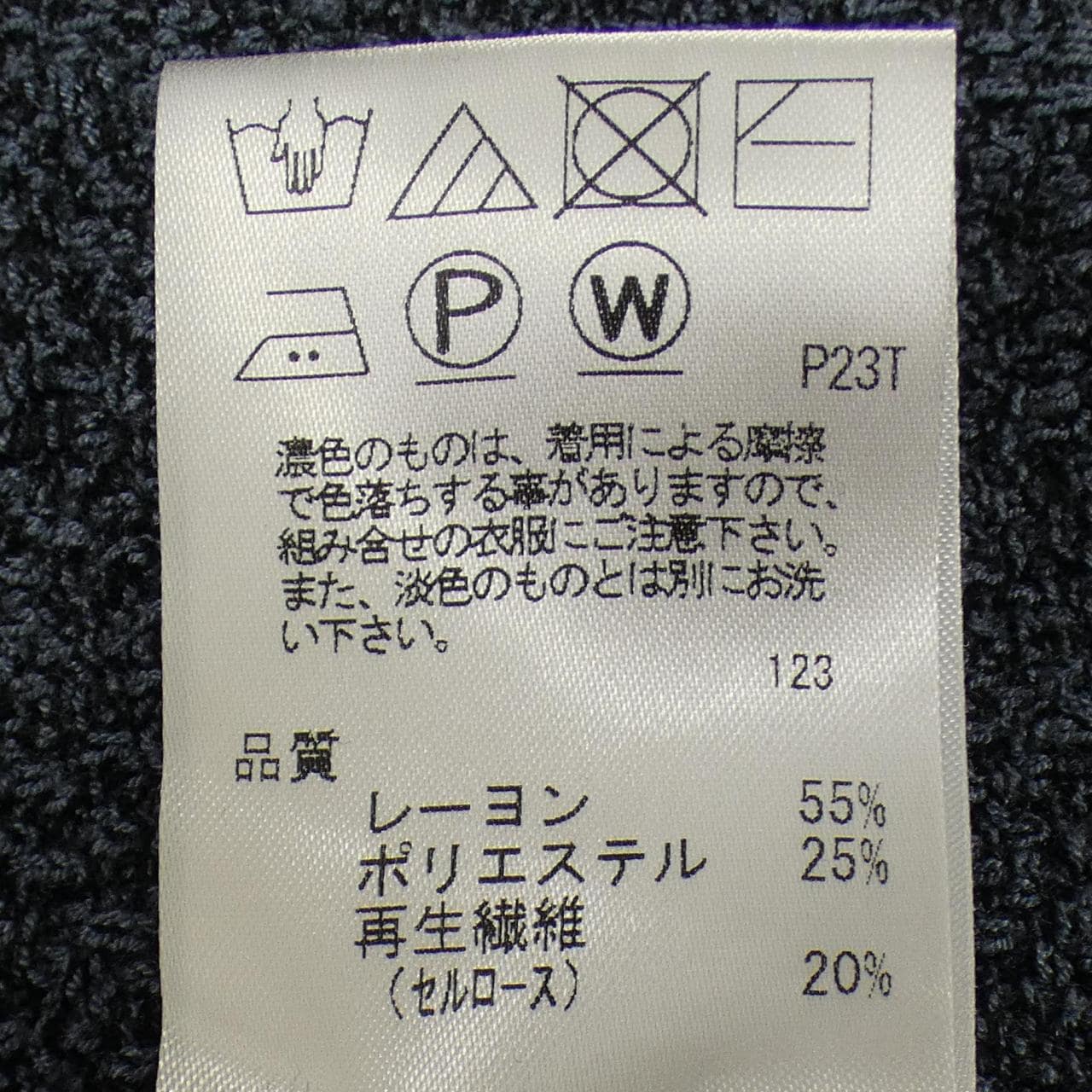 ジョセフ JOSEPH パーカー