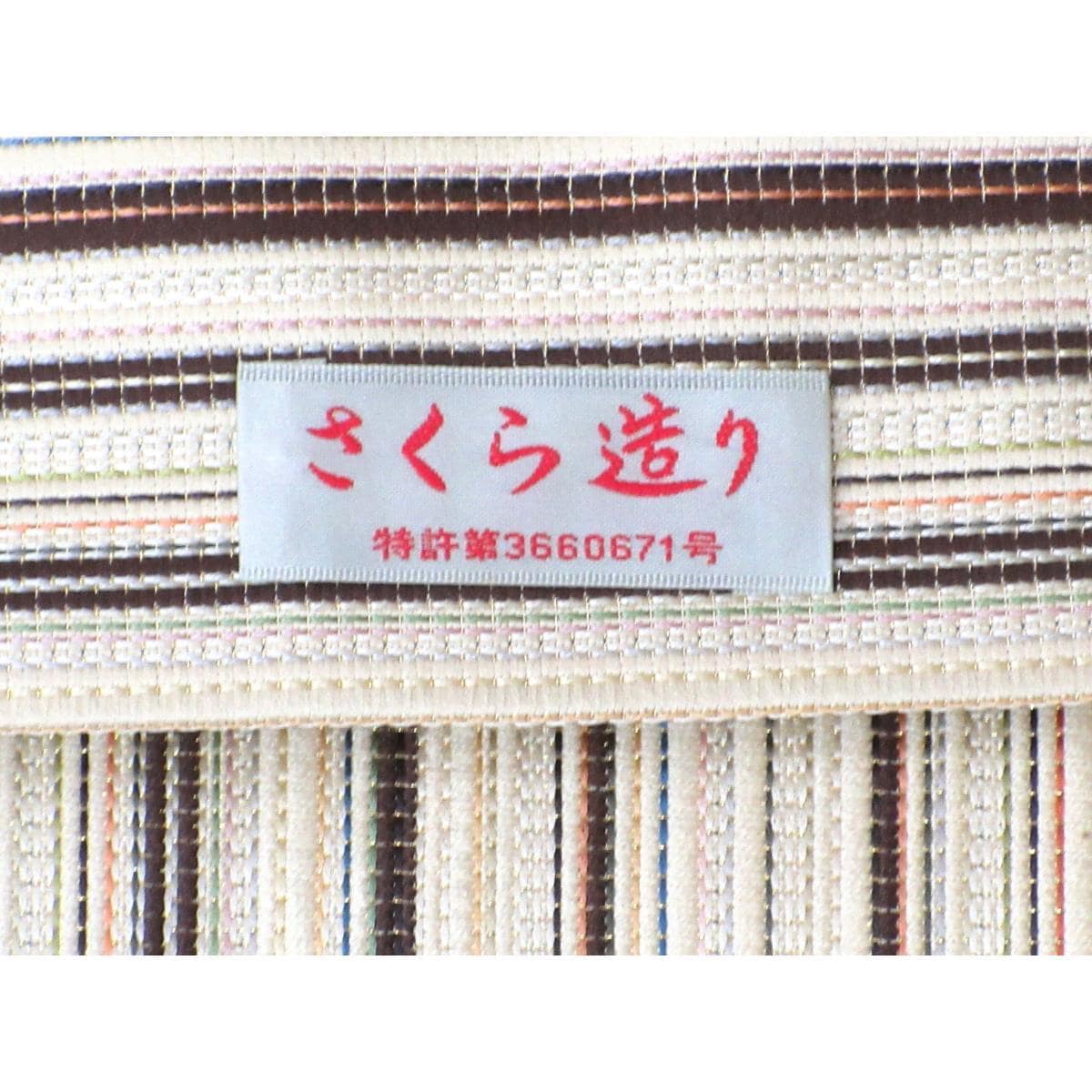 Nagoya obi, light-weight obi