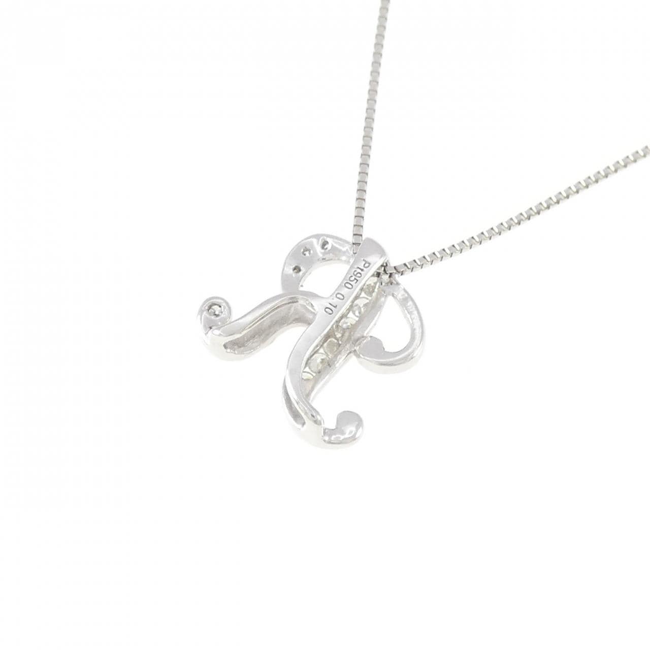PT950/PT850 イニシャルR ダイヤモンド ネックレス 0.10CT