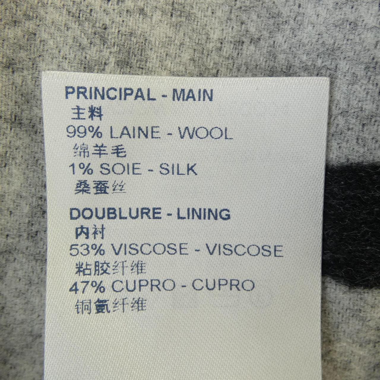 ルイヴィトン LOUIS VUITTON FLCO04NUV コート