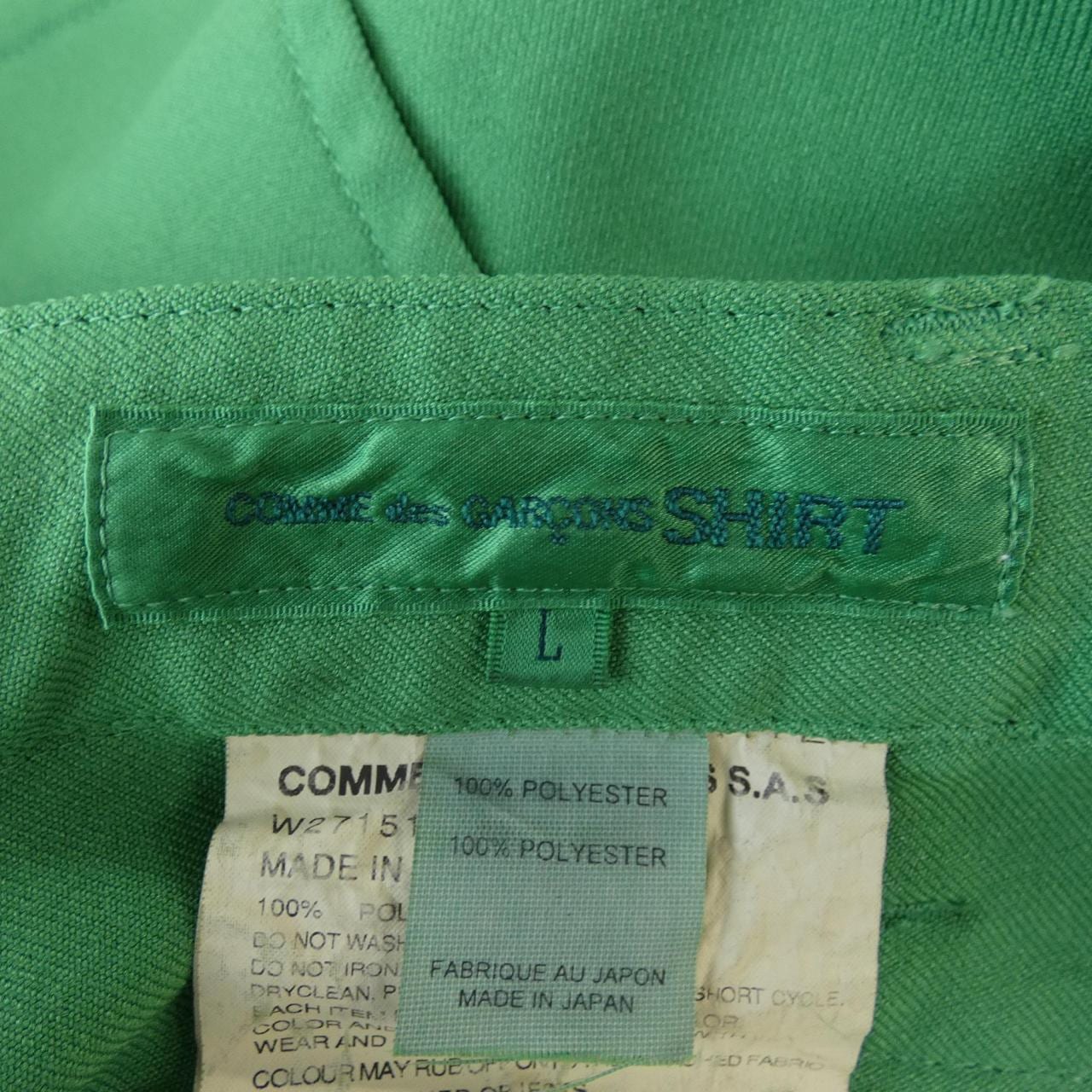 コムデギャルソンシャツ COMME des GARCONS SHIRT W27151 パンツ