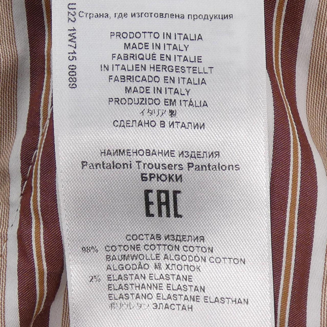 エトロ ETRO パンツ