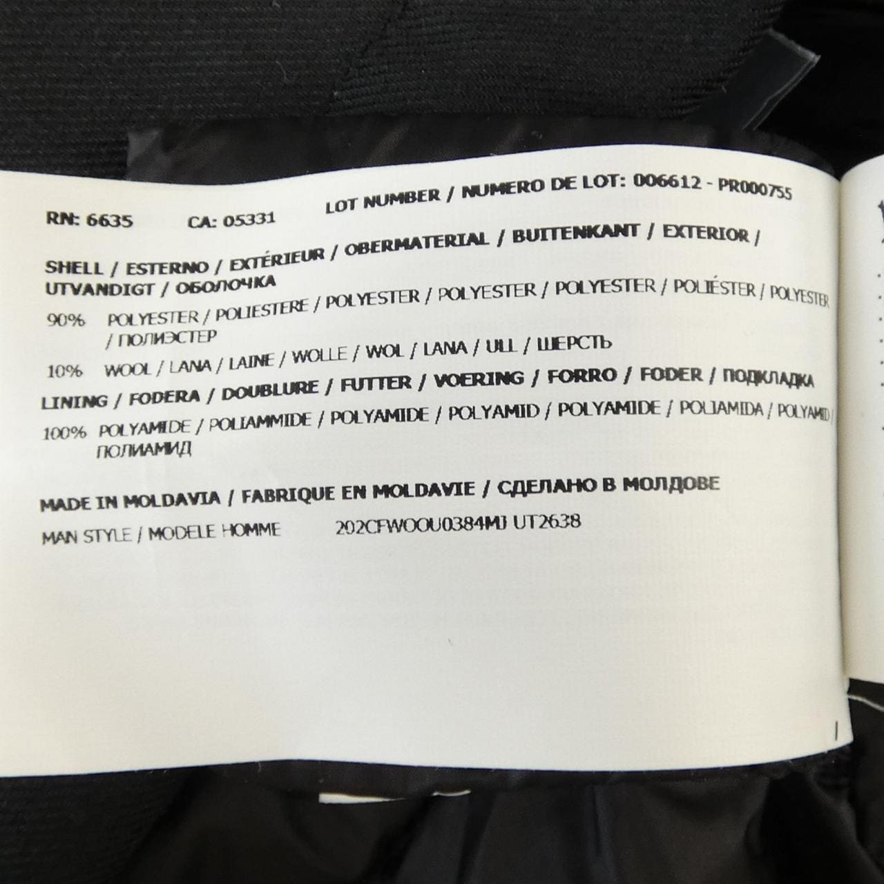 ウールリッチ WOOL RICH TOMORROWLAND WOOU0384 ダウンコート