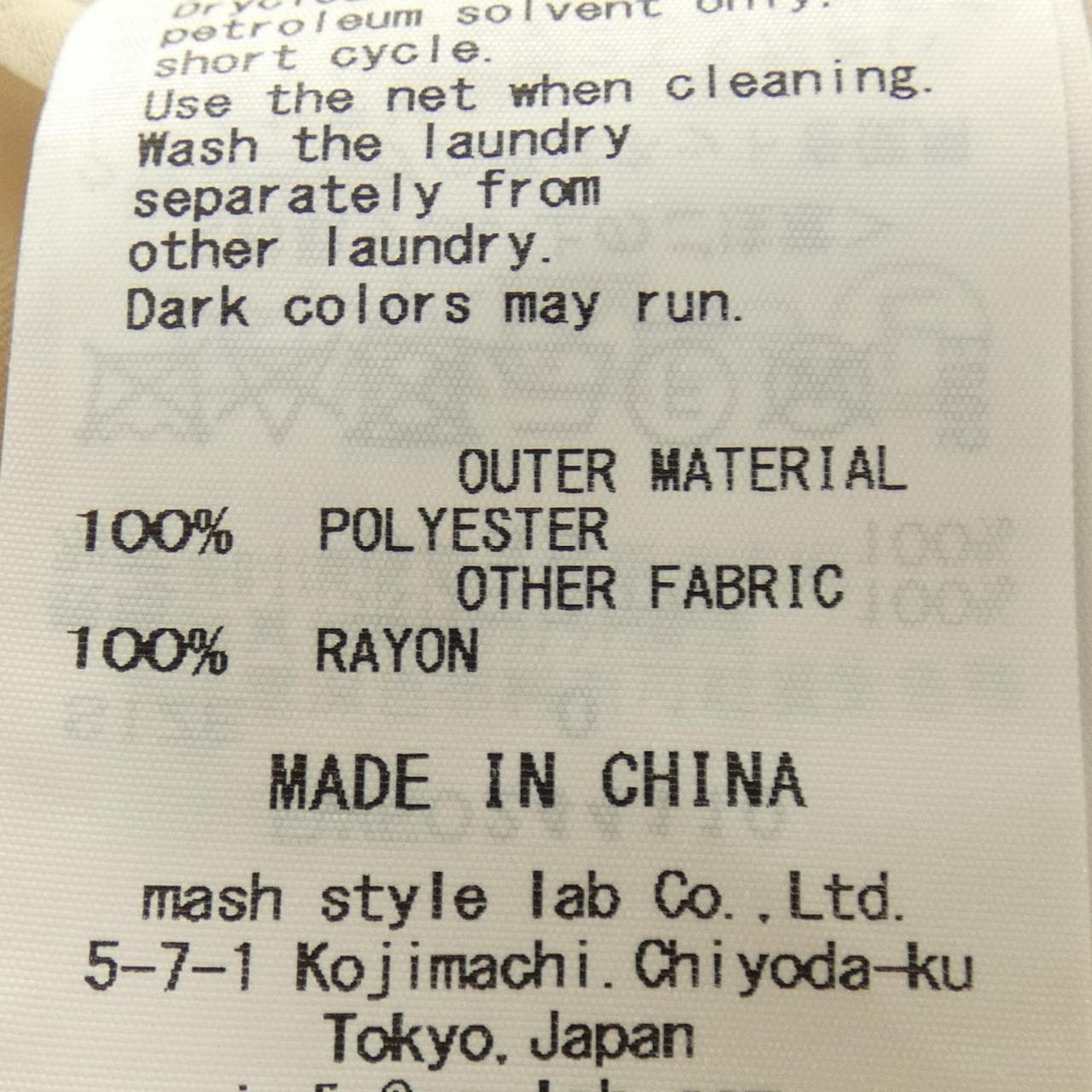 フレイアイディー FRAY I.D ワンピース