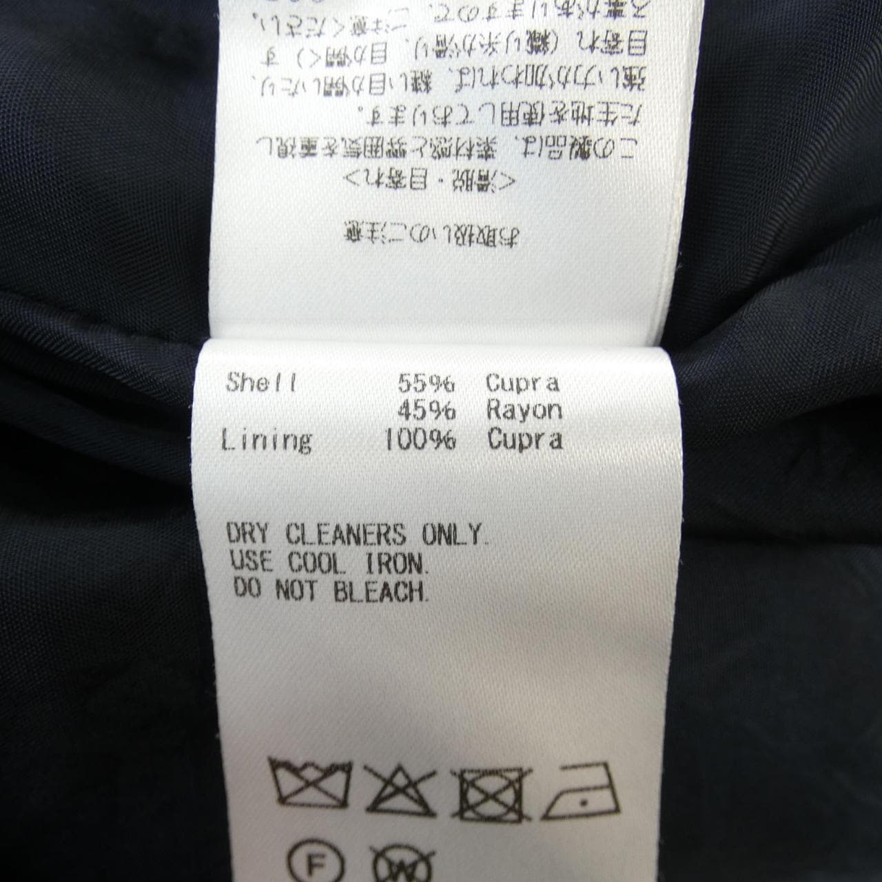 サクラ SACRA パンツ