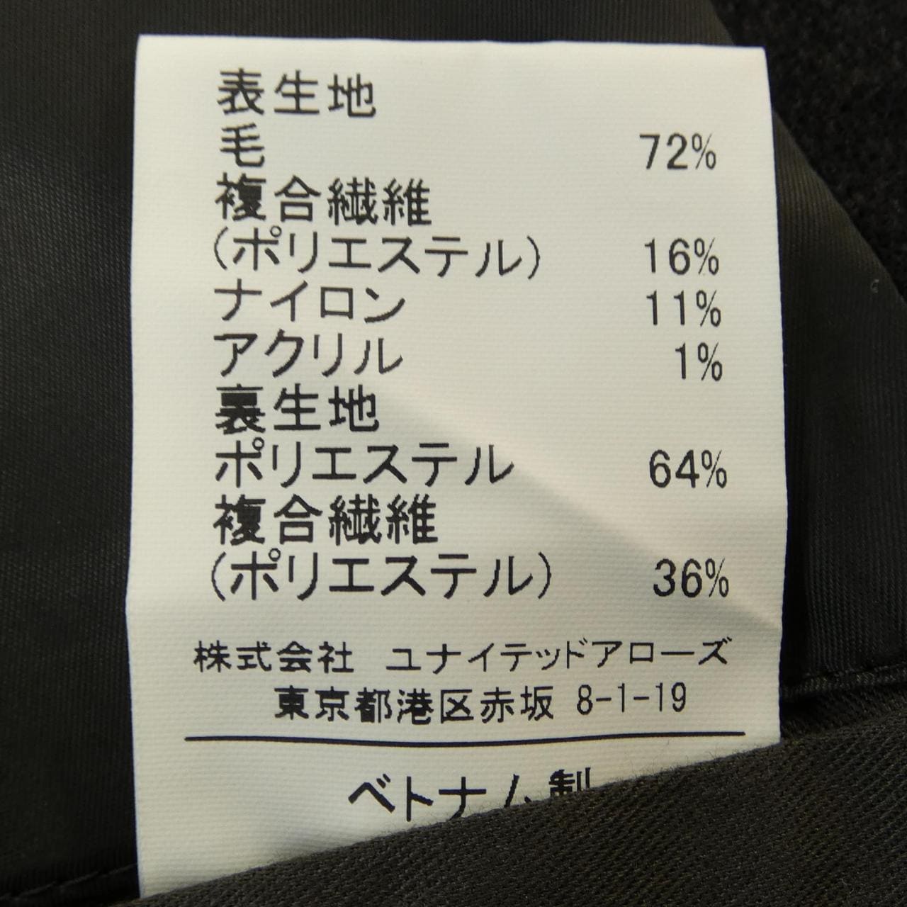 綠色標簽放松green label relaxing夾克