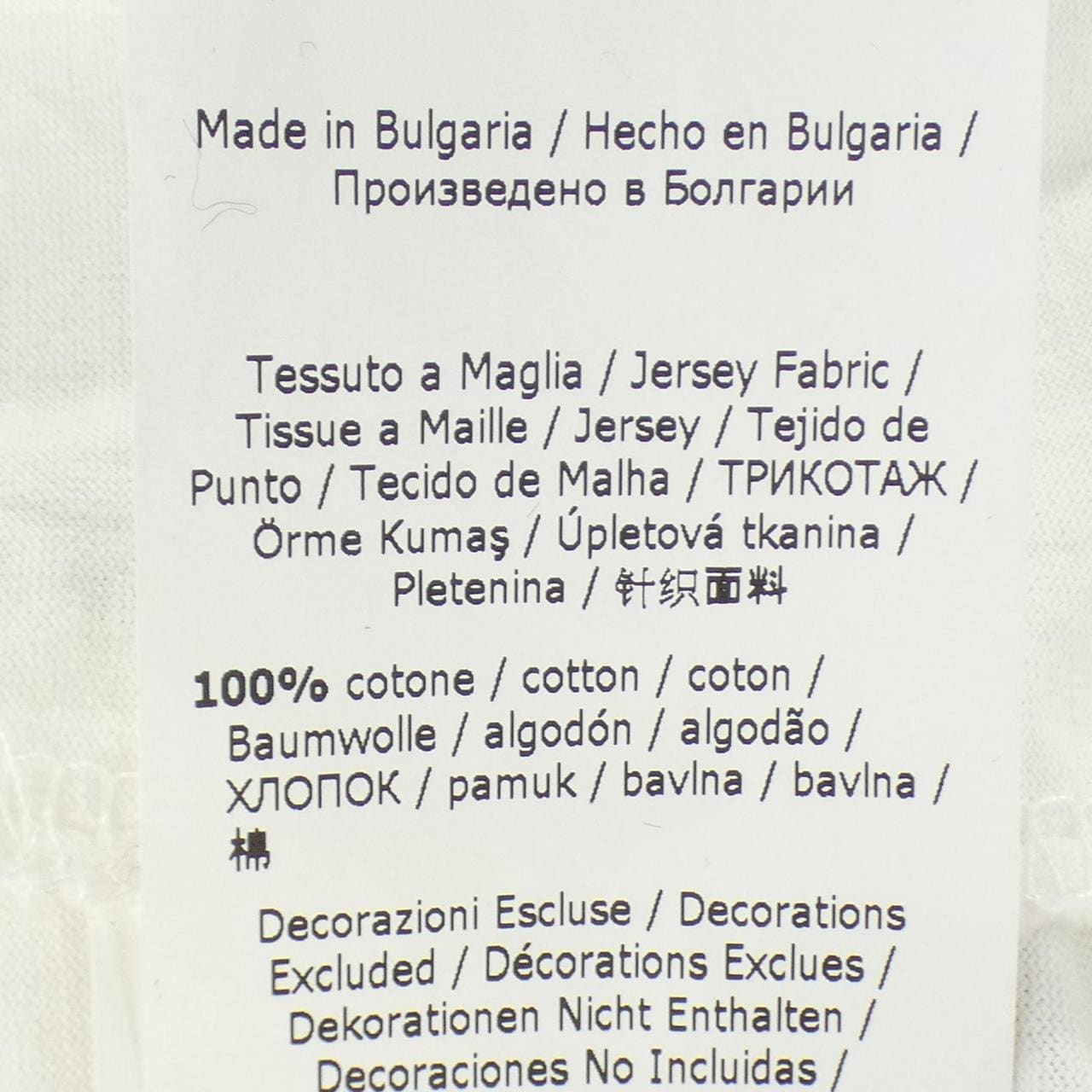 マックスマーラ Max Mara 19460323 Tシャツ