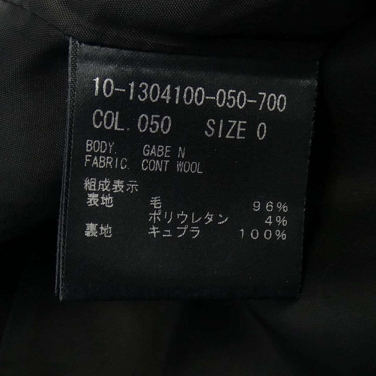 セオリー theory 10-1304100-050-700 ジャケット