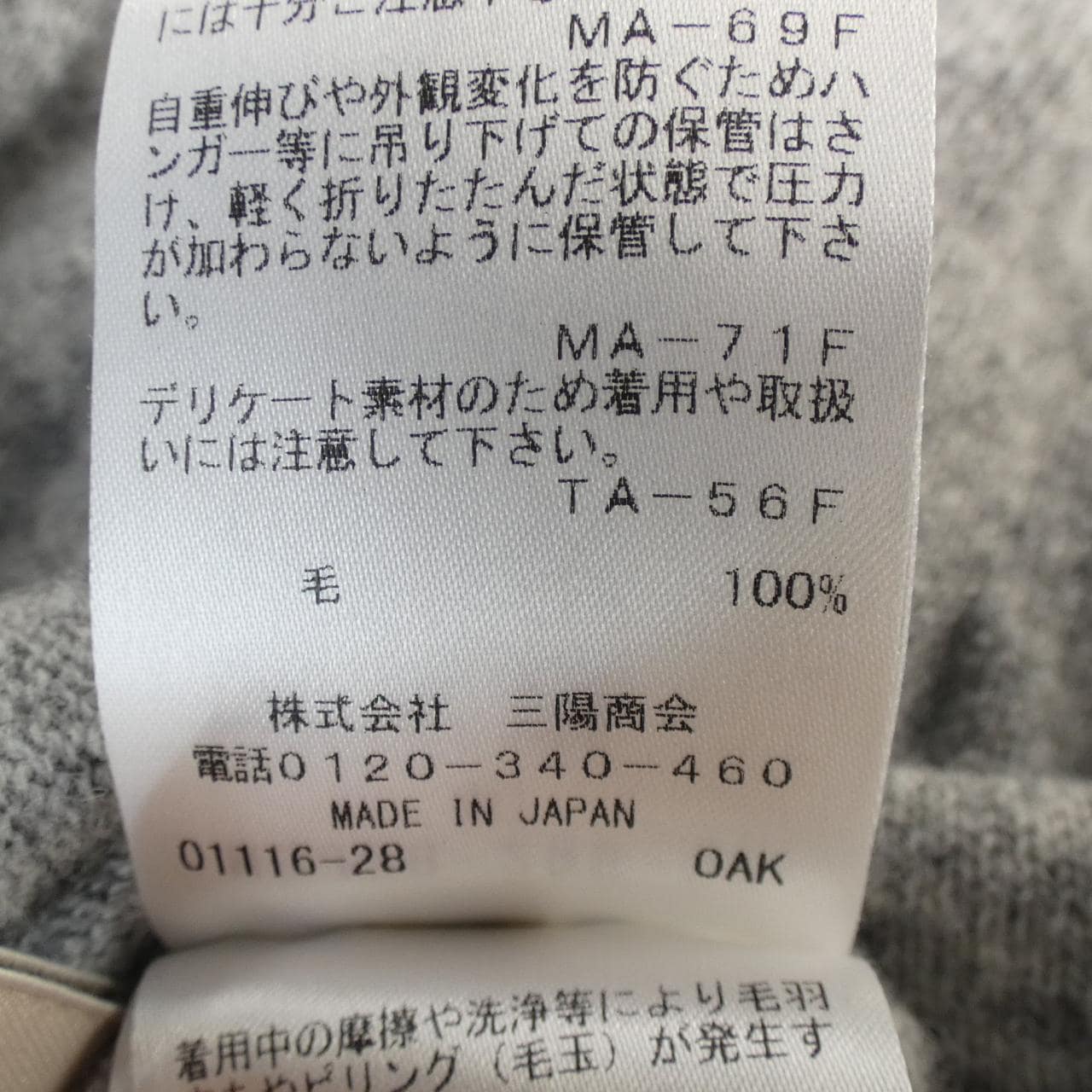 エポカ EPOCA ワンピース