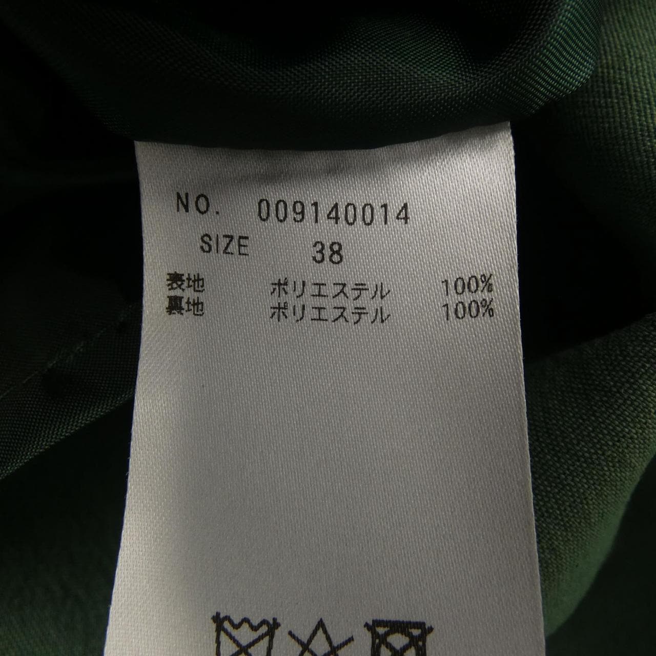 トーナル TONAL コート