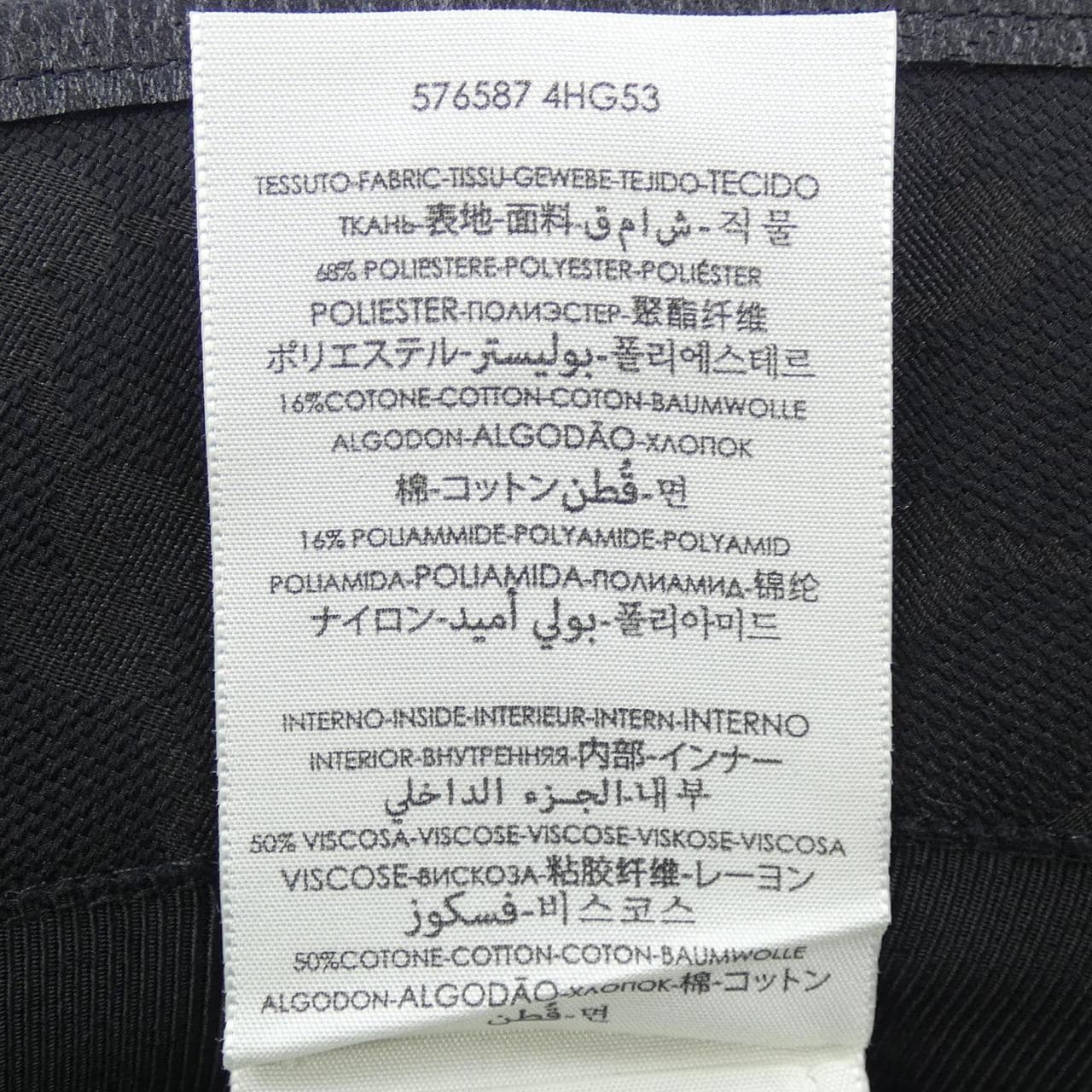 グッチ GUCCI 576587 ハット