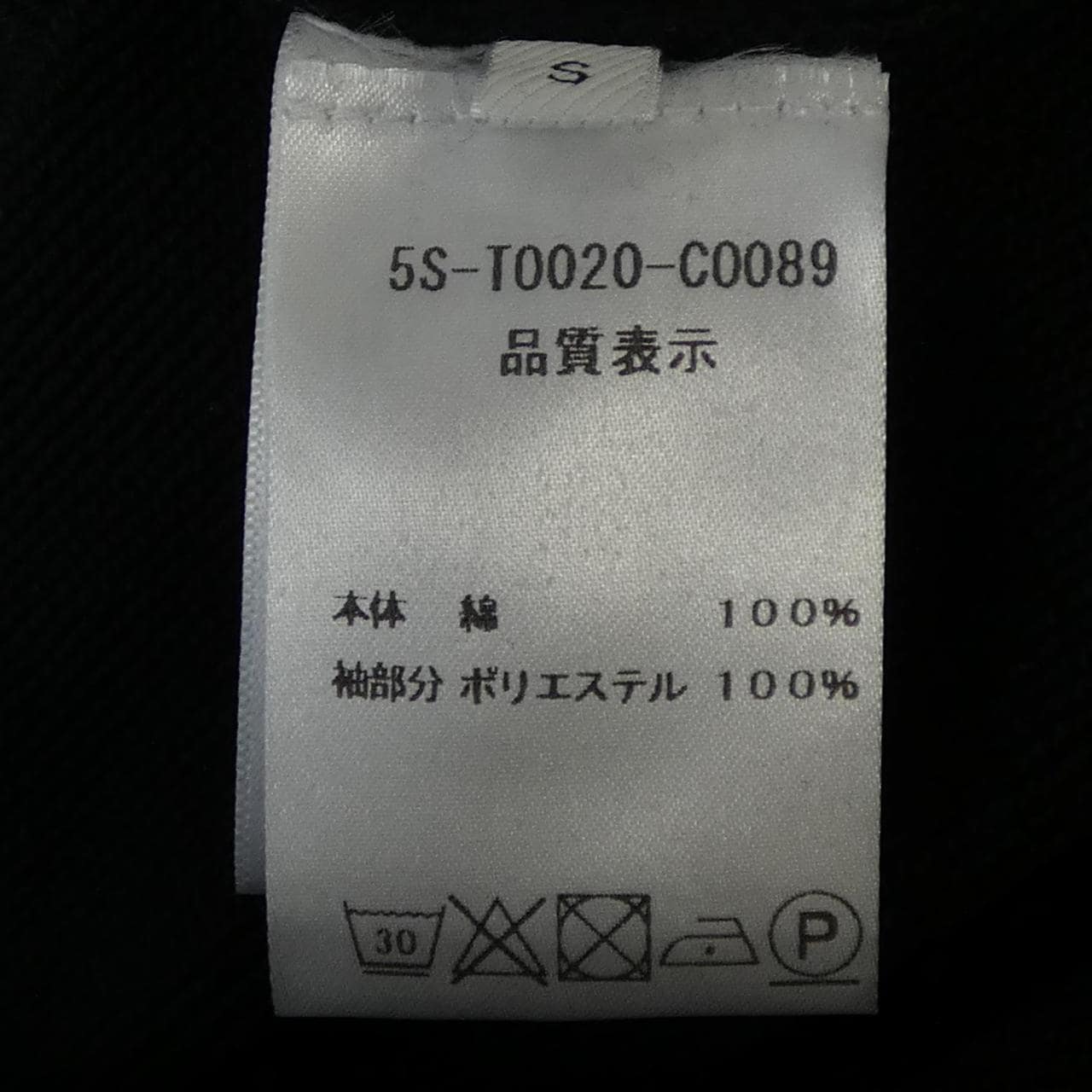 ニナリッチ NINA RICCI トップス
