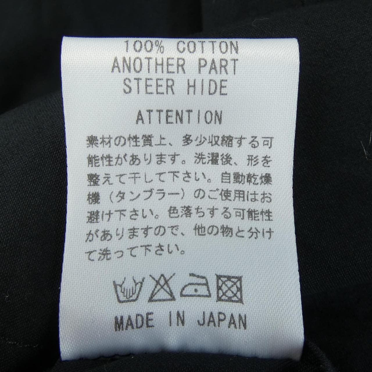 ルドギャラリー RUDE GALLERY ジャケット