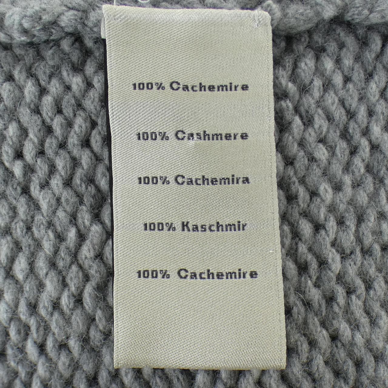 エルメス HERMES ニット