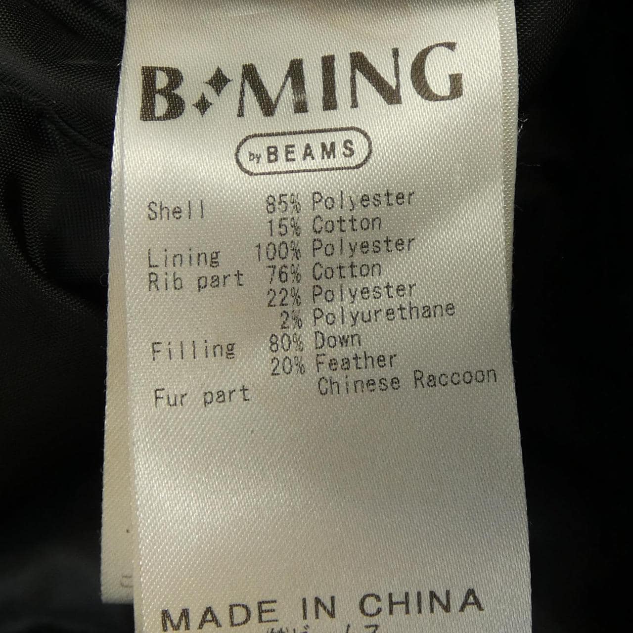 ビーミングライフストア B:MING LIFE STORE ダウンコート