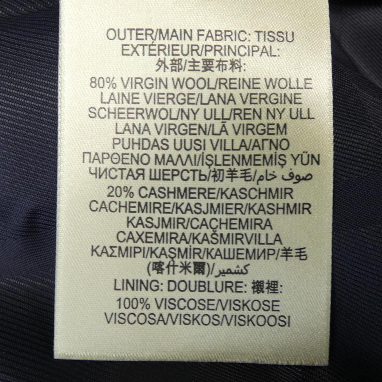 バーバリー BURBERRY 4005639 トレンチコート