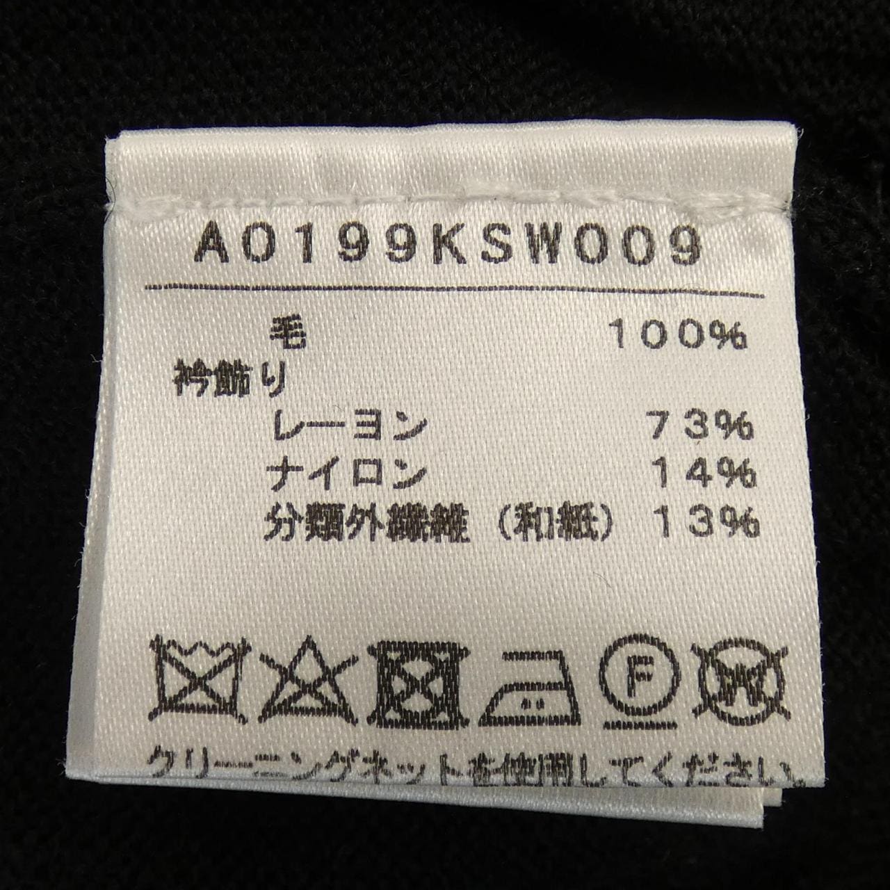 ティアラ TIARA トップス