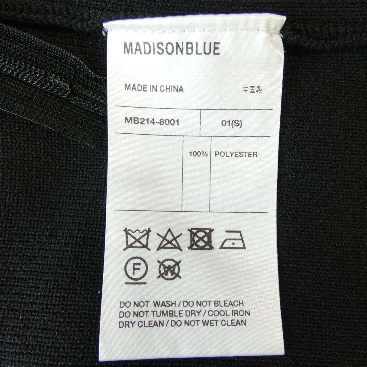 マディソンブルー MADISON BLUE MB214-8001 パンツ