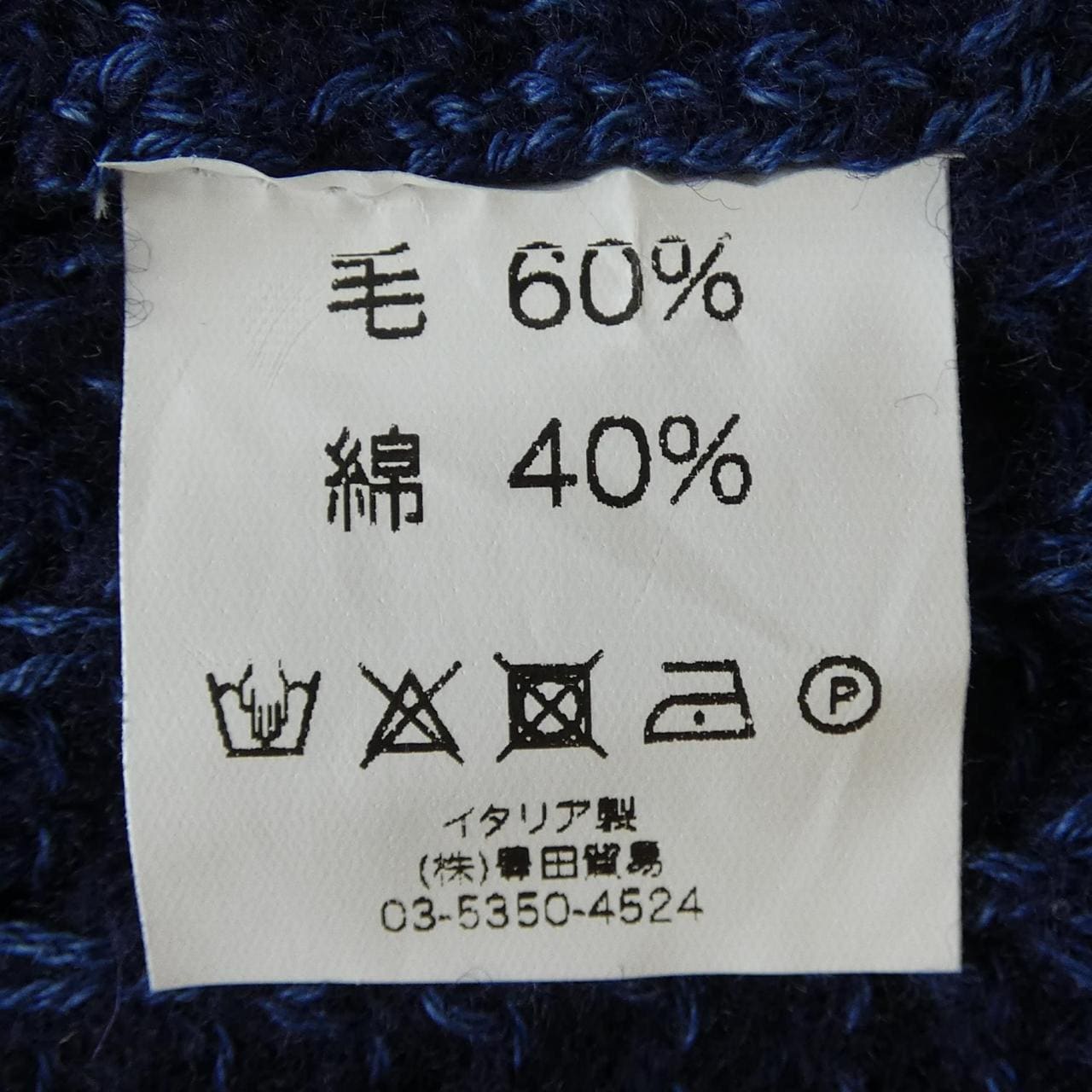 パニカーレ PANICALE ニット