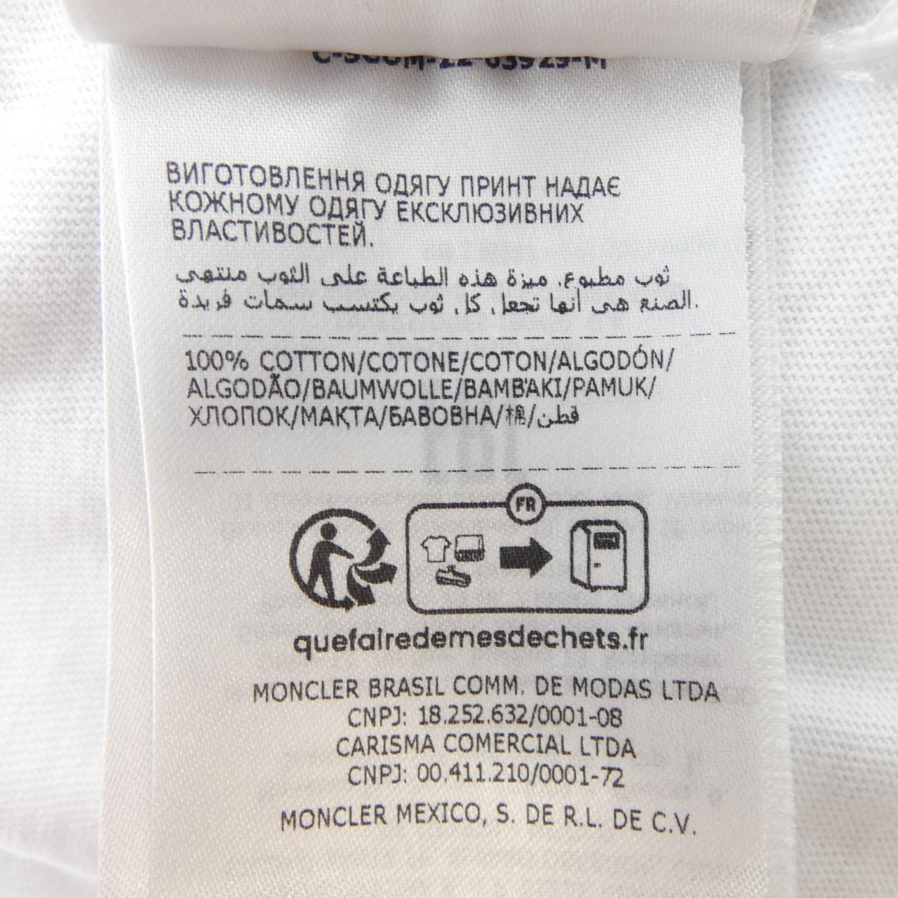 モンクレール MONCLER 20918C00047 Tシャツ