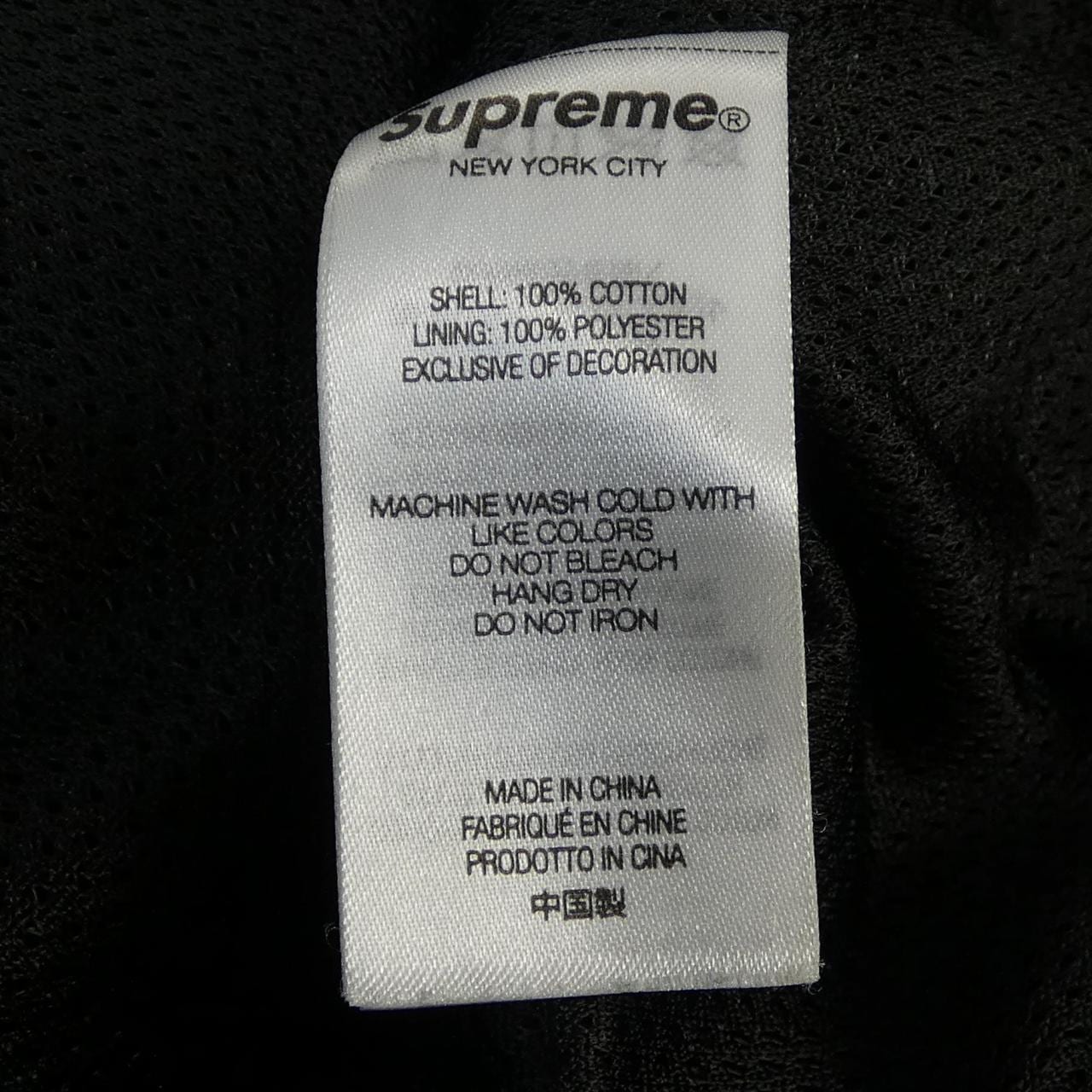 シュプリーム SUPREME UMBRO Cotton Ripstop ジャケット