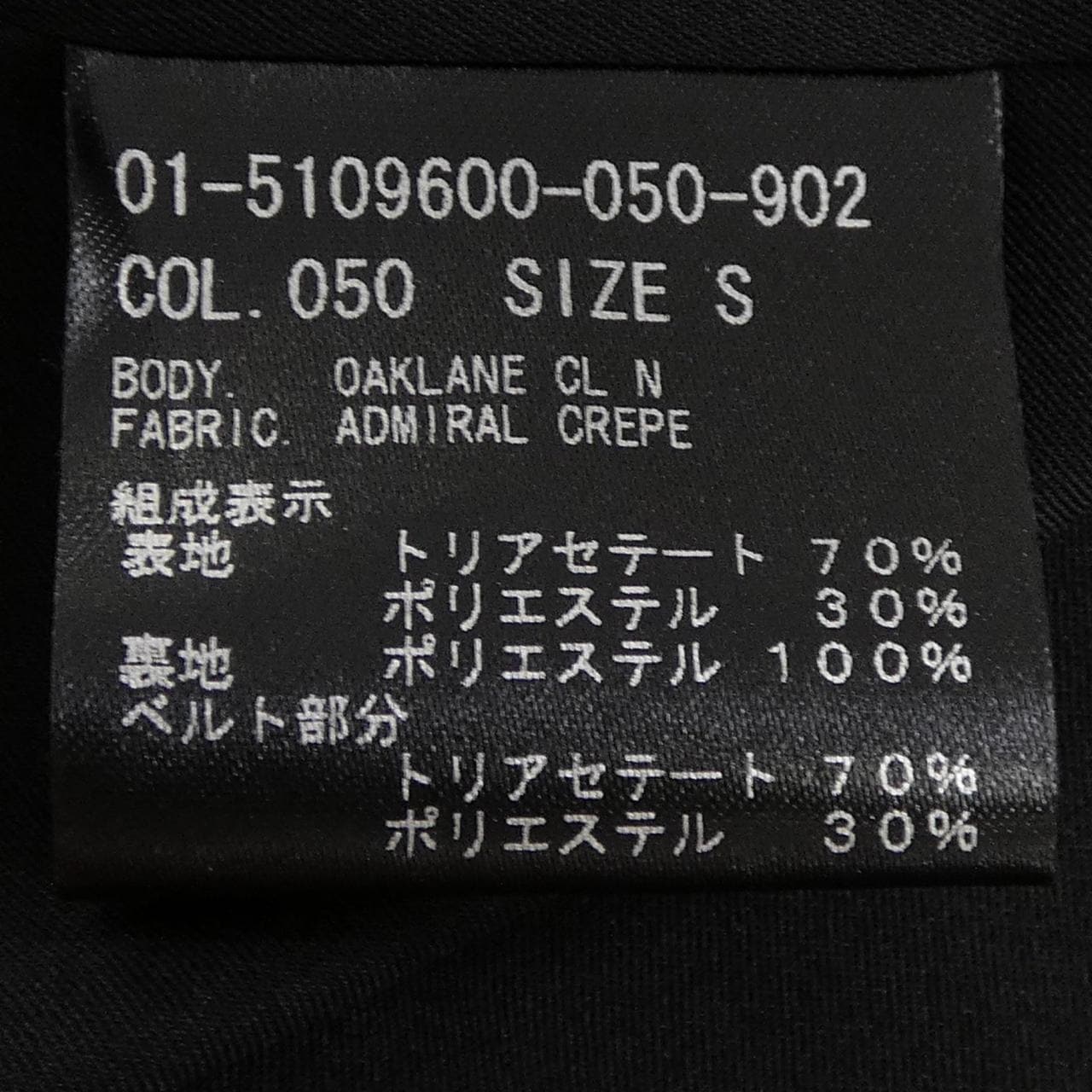 セオリー theory 01-5109600 コート