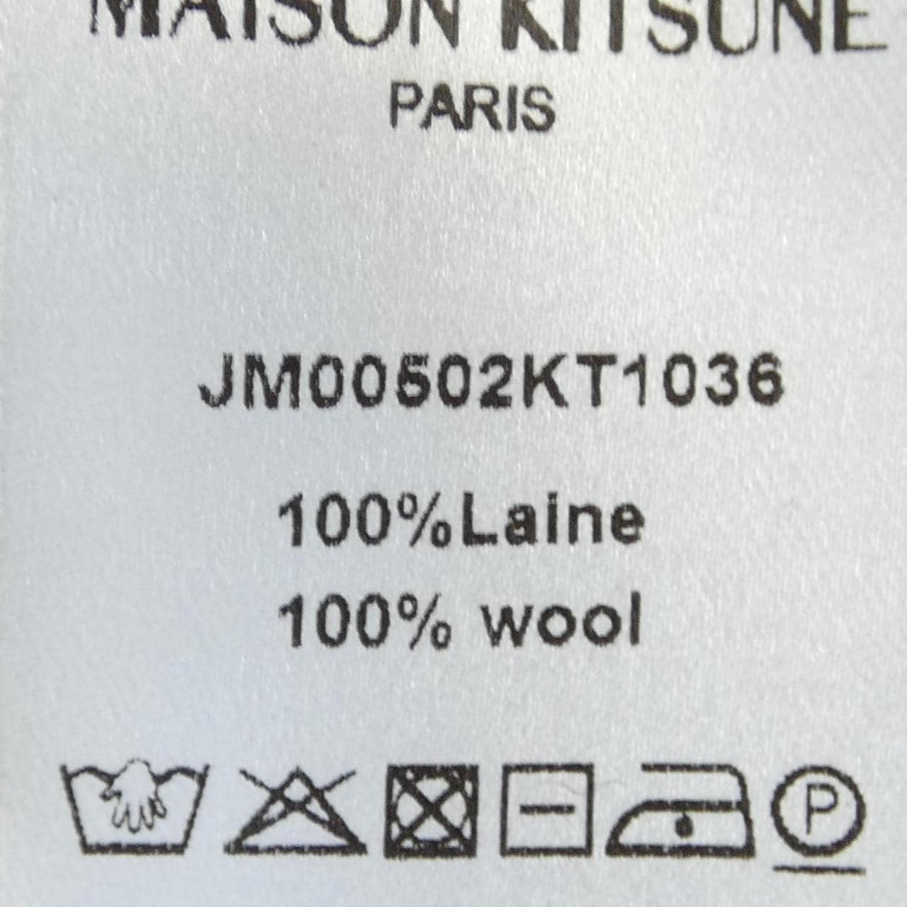 メゾンキツネ MAISON KITSUNE ニット